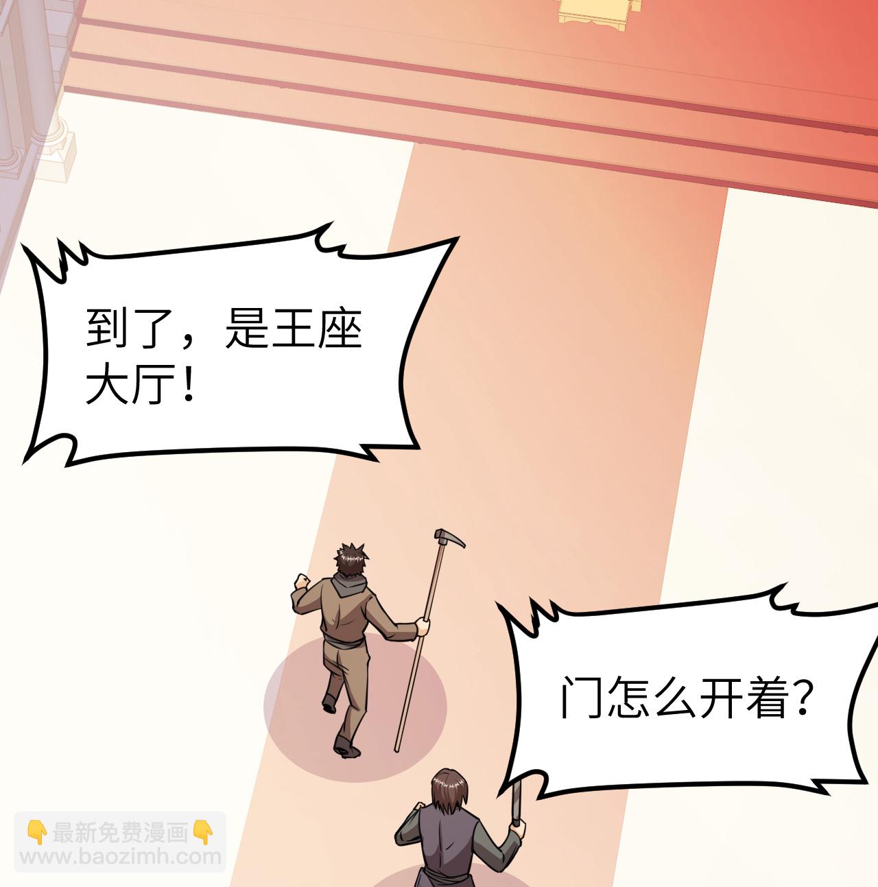 第516话-第521话