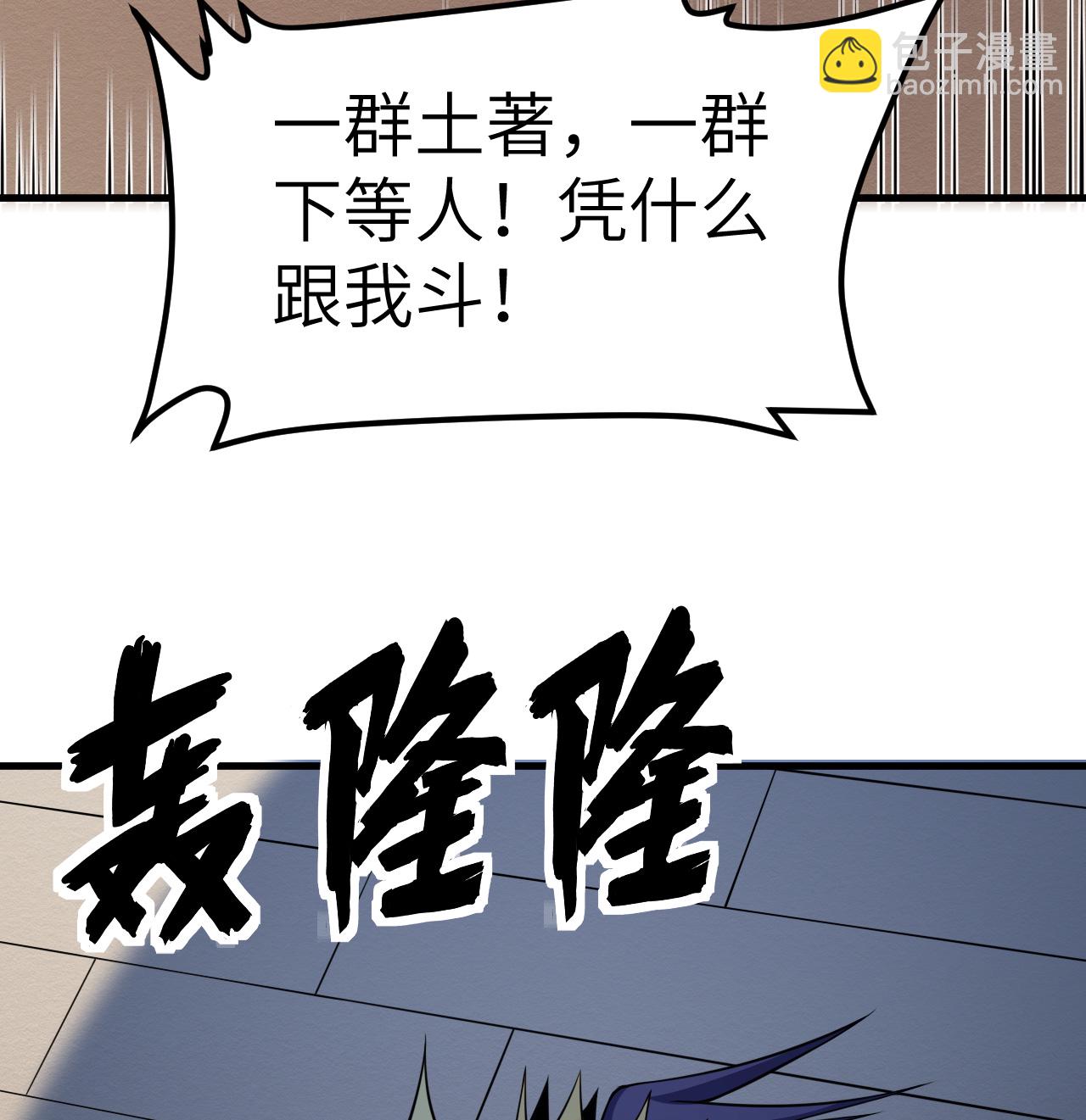 第516话-第521话