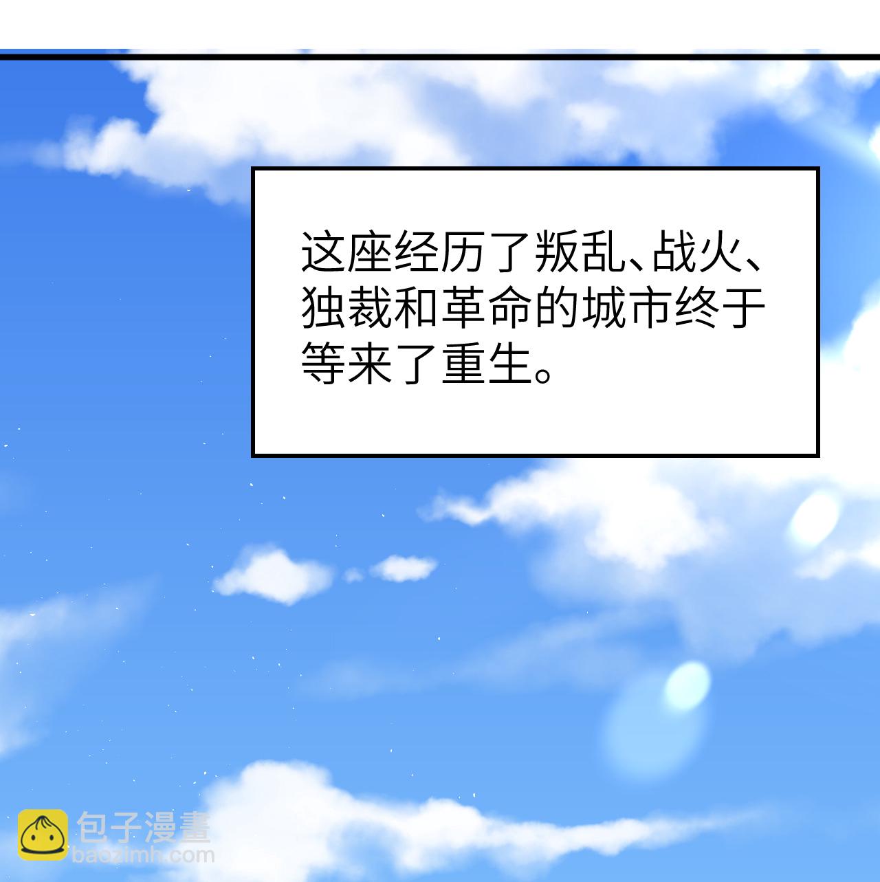 第516话-第521话