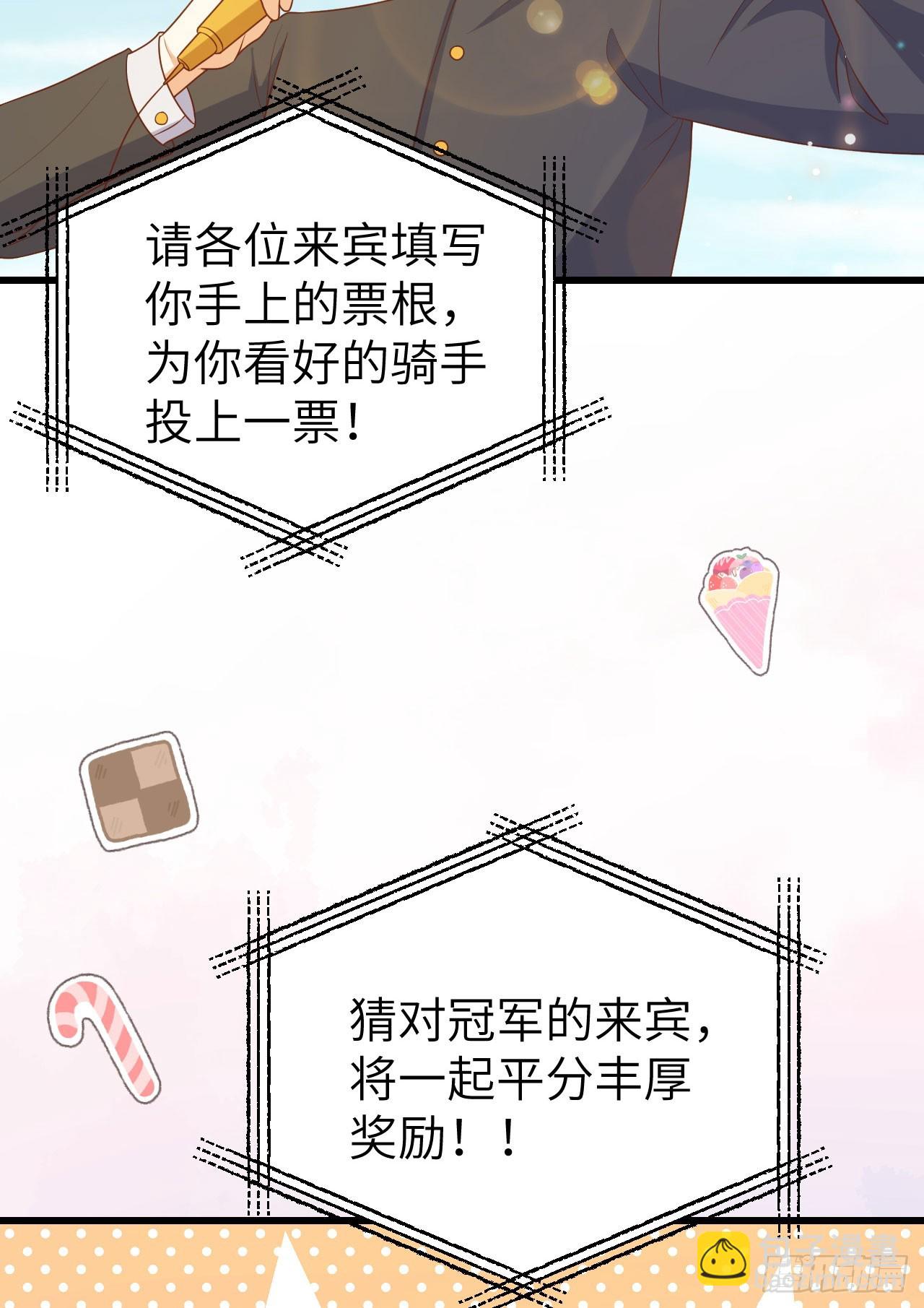472(1/2)-第477话