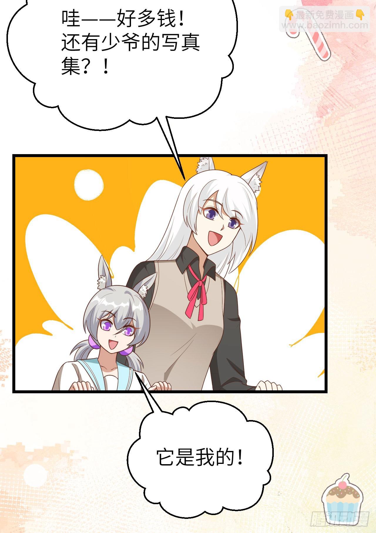 472(1/2)-第477话