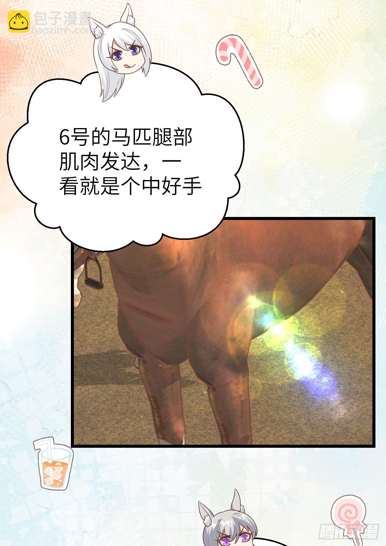 472(1/2)-第477话