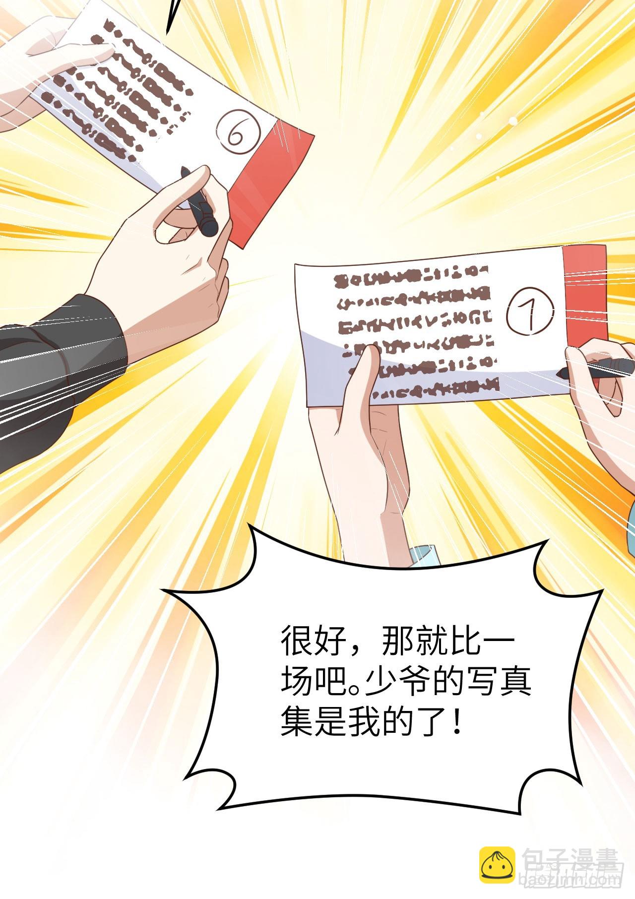472(1/2)-第477话