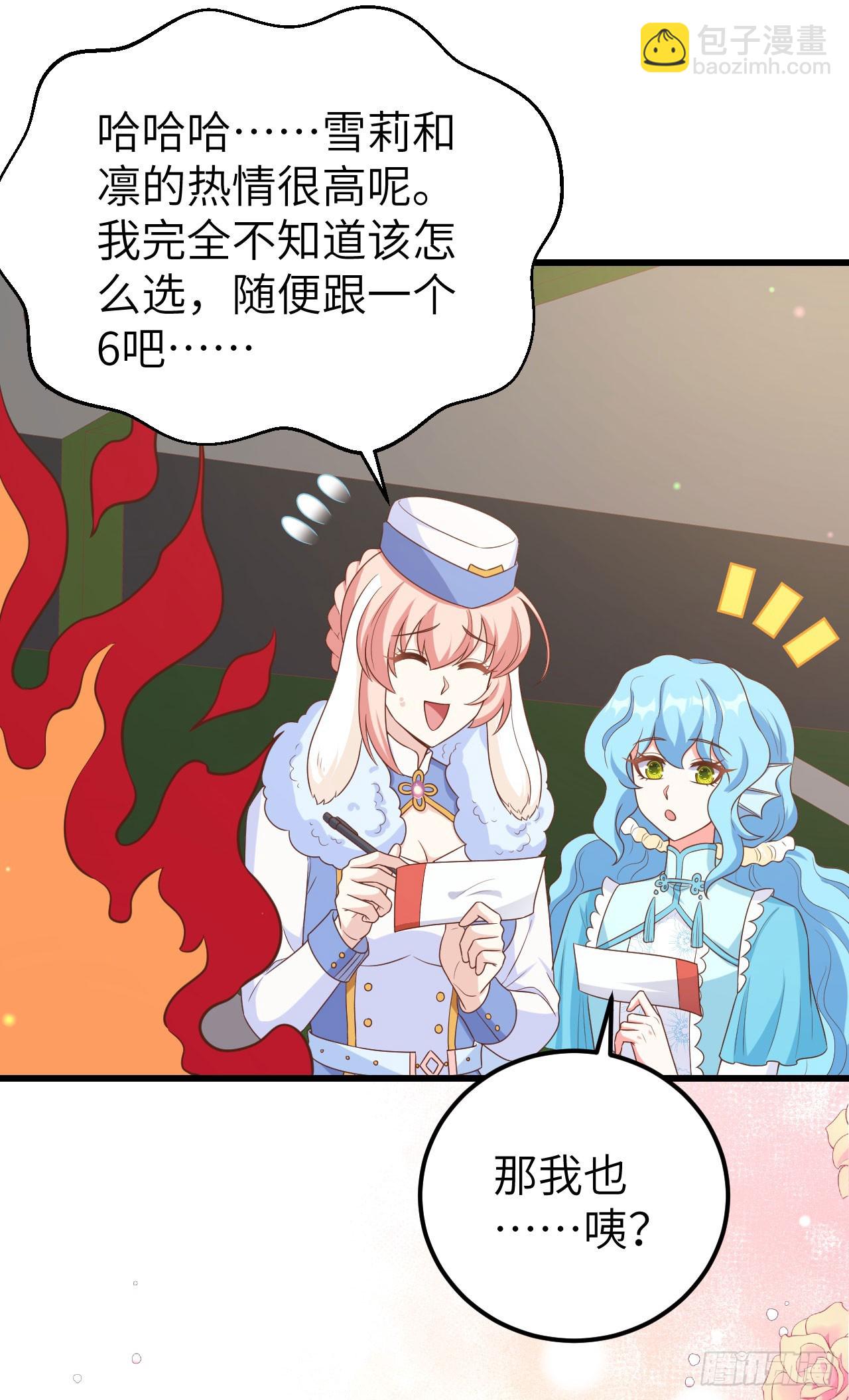 472(1/2)-第477话