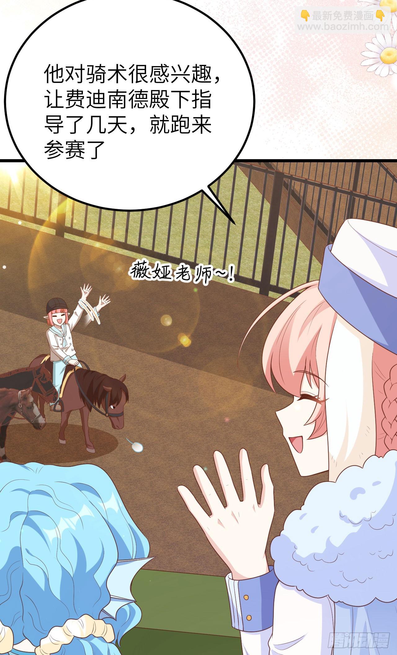 472(1/2)-第477话
