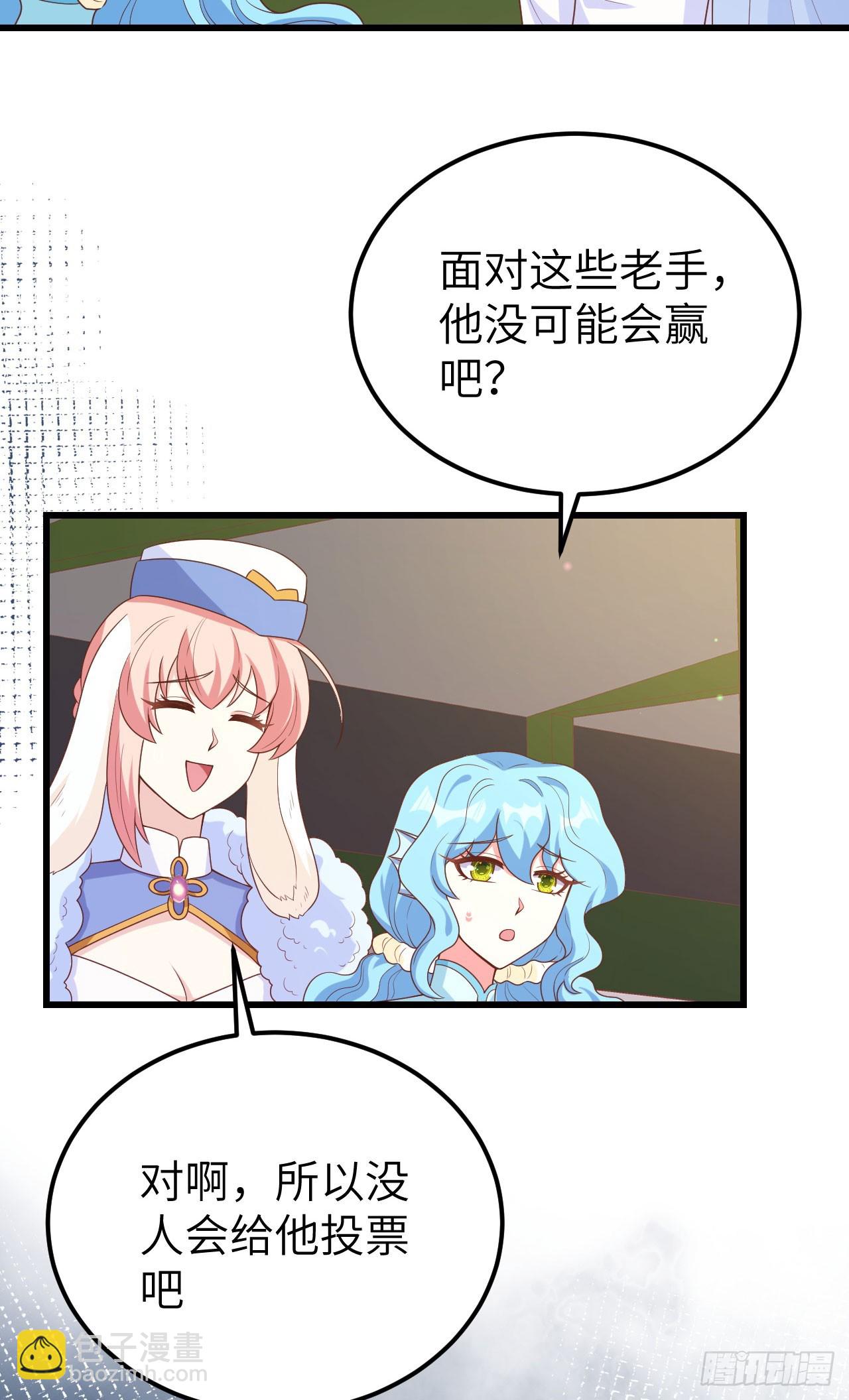 472(1/2)-第477话