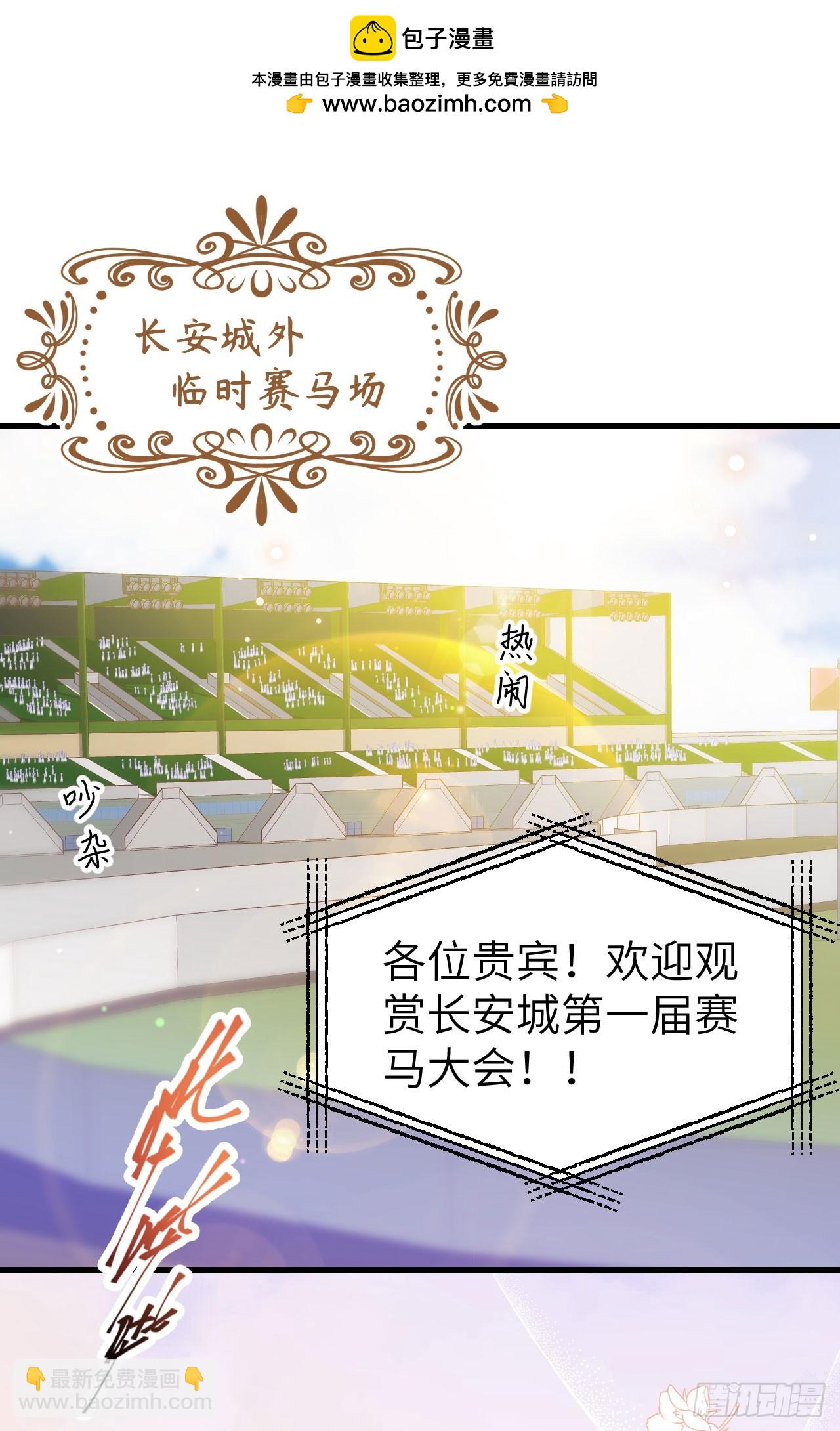 472(1/2)-第477话