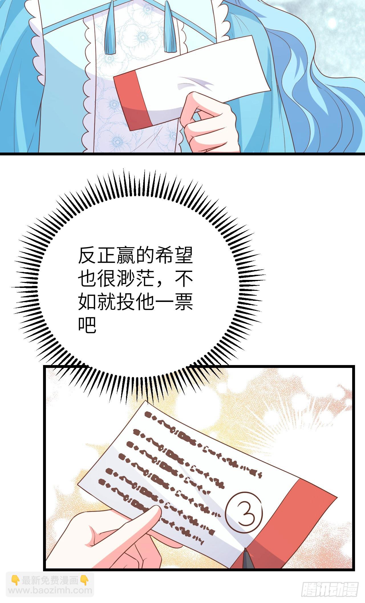 472(1/2)-第477话
