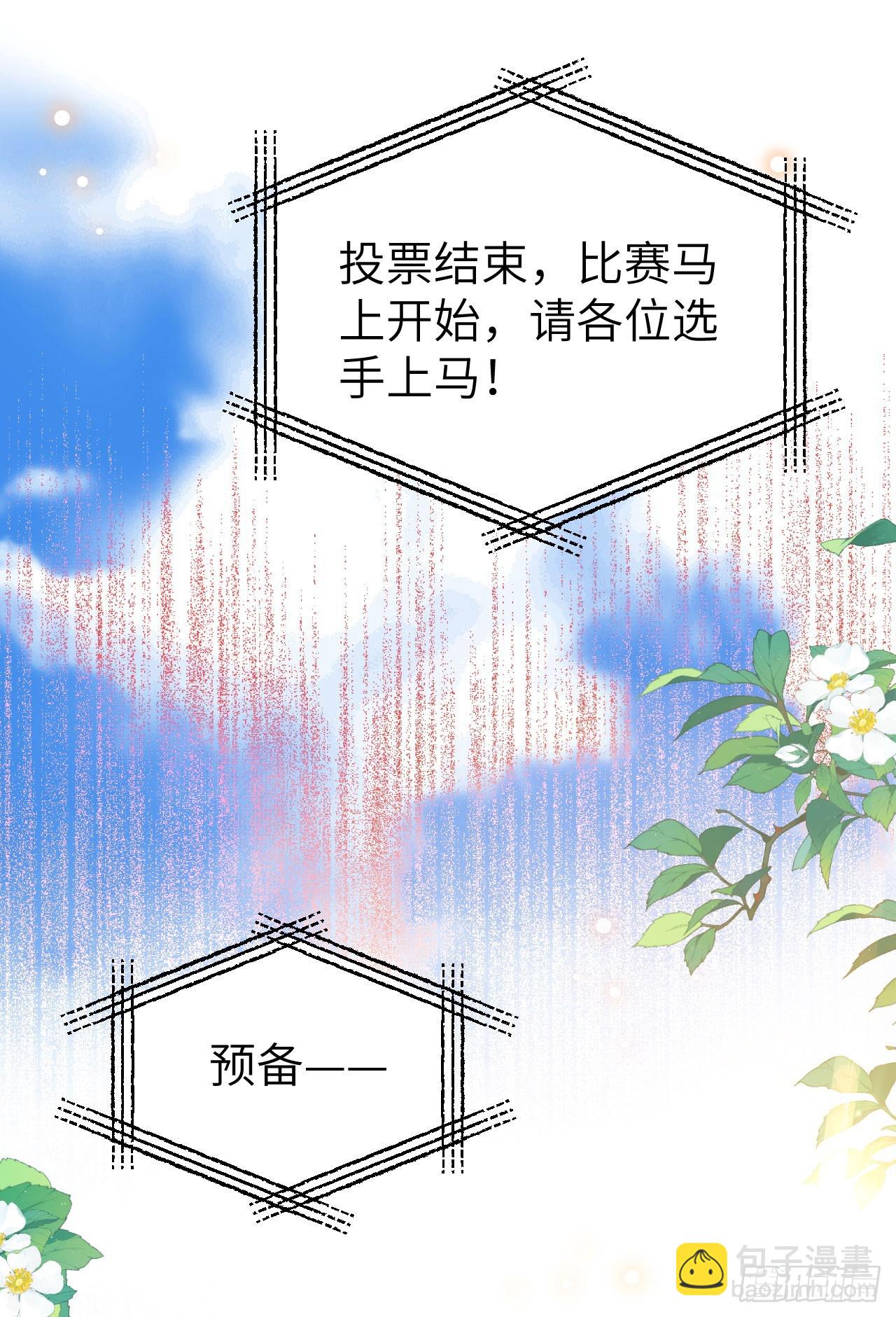 472(1/2)-第477话