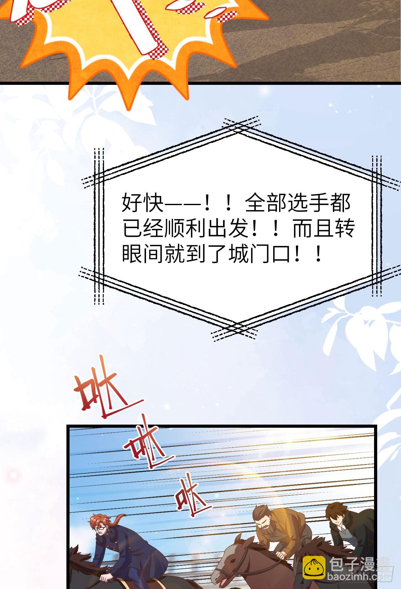 472(1/2)-第477话