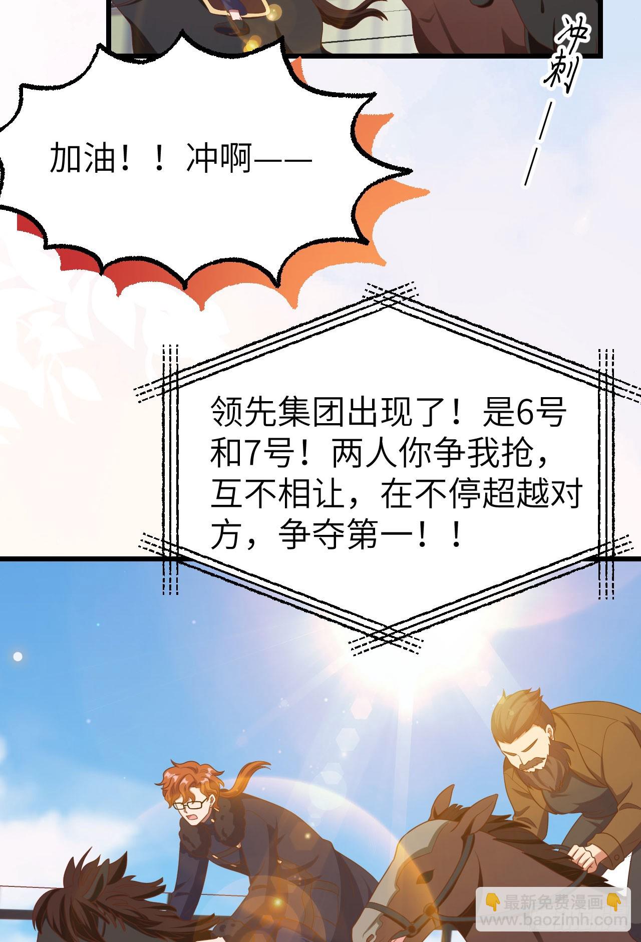 472(1/2)-第477话