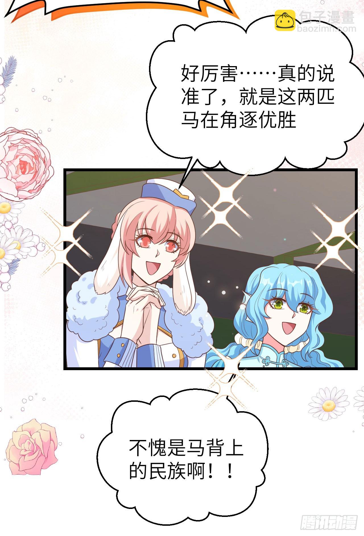 472(1/2)-第477话