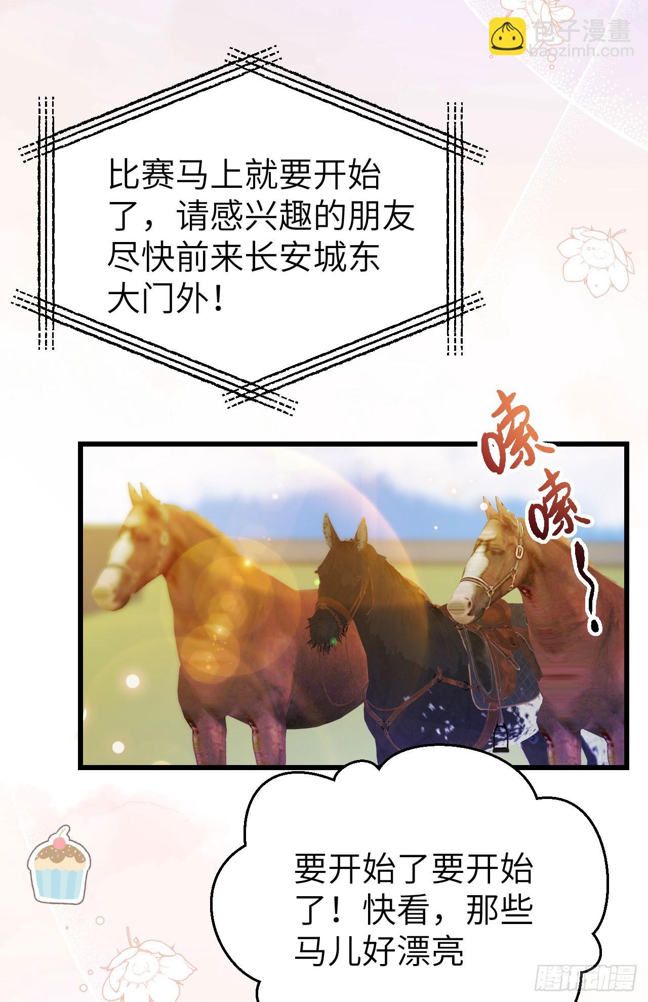 472(1/2)-第477话