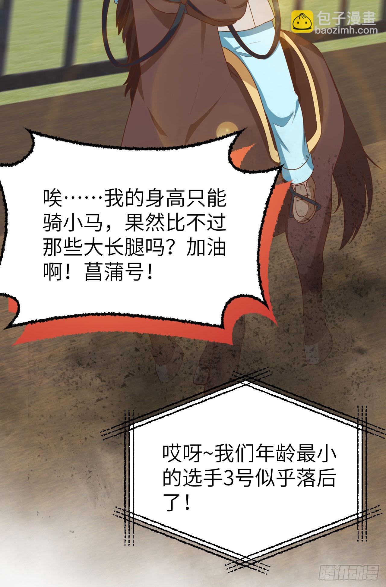 472(1/2)-第477话