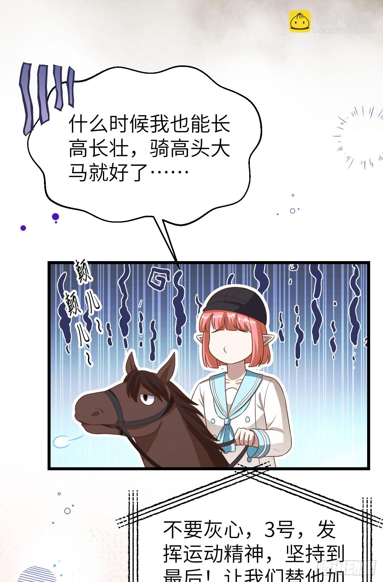 472(1/2)-第477话