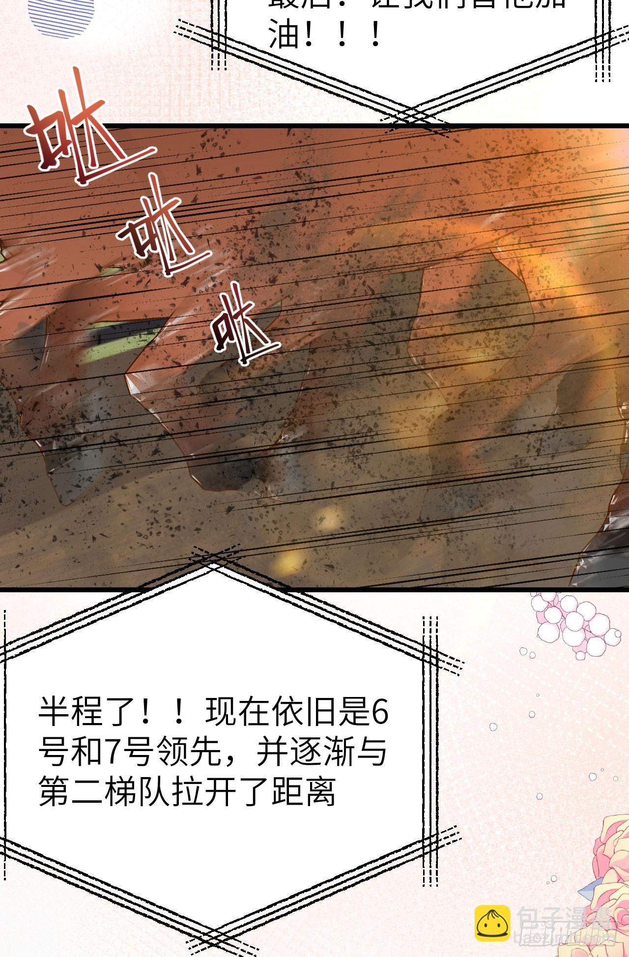 472(1/2)-第477话