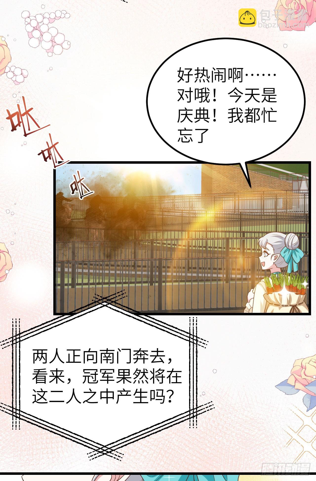 472(1/2)-第477话