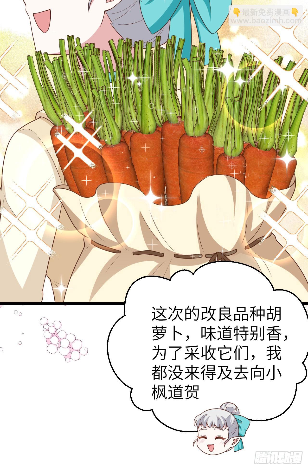 472(1/2)-第477话