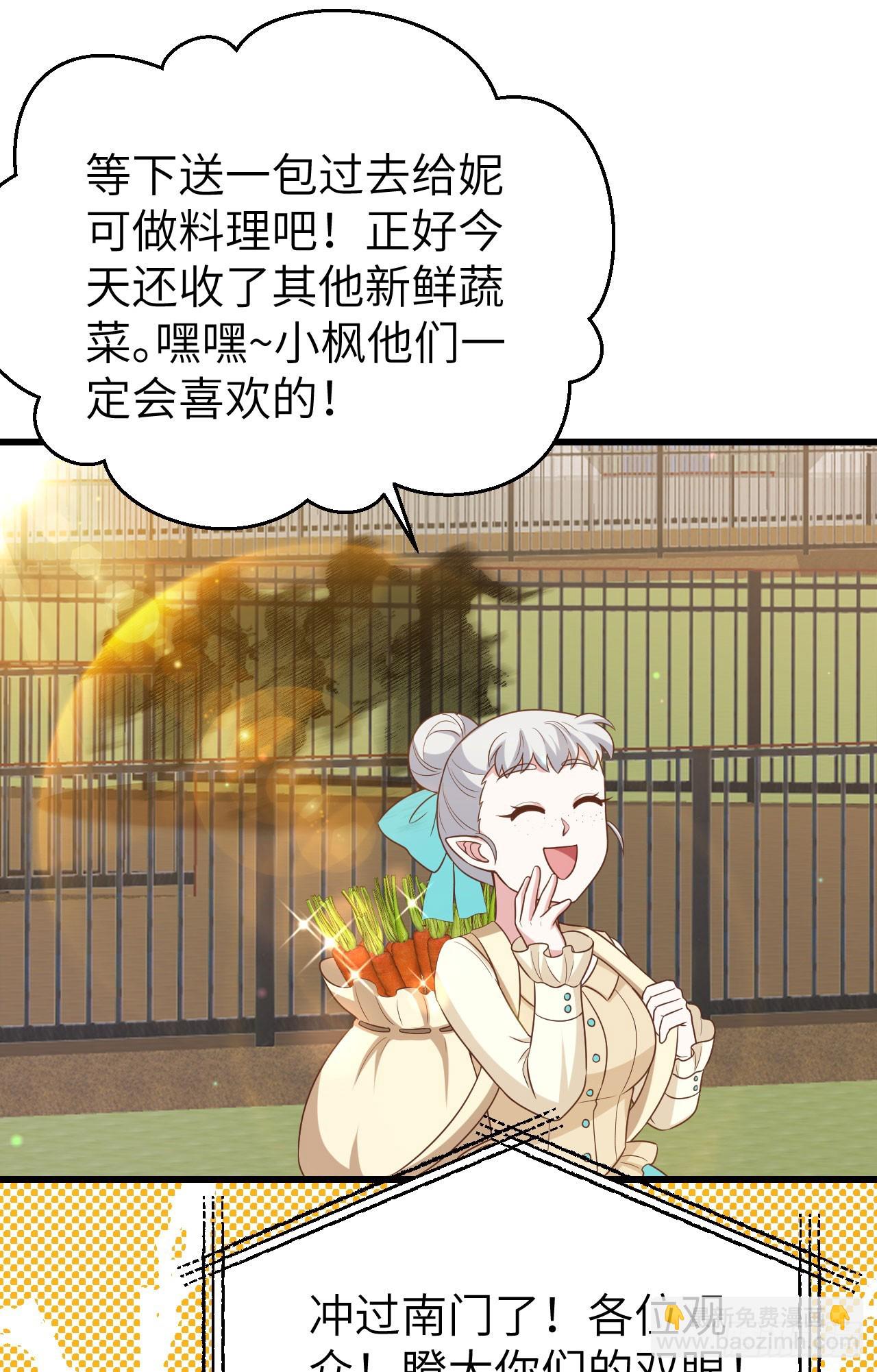 472(1/2)-第477话