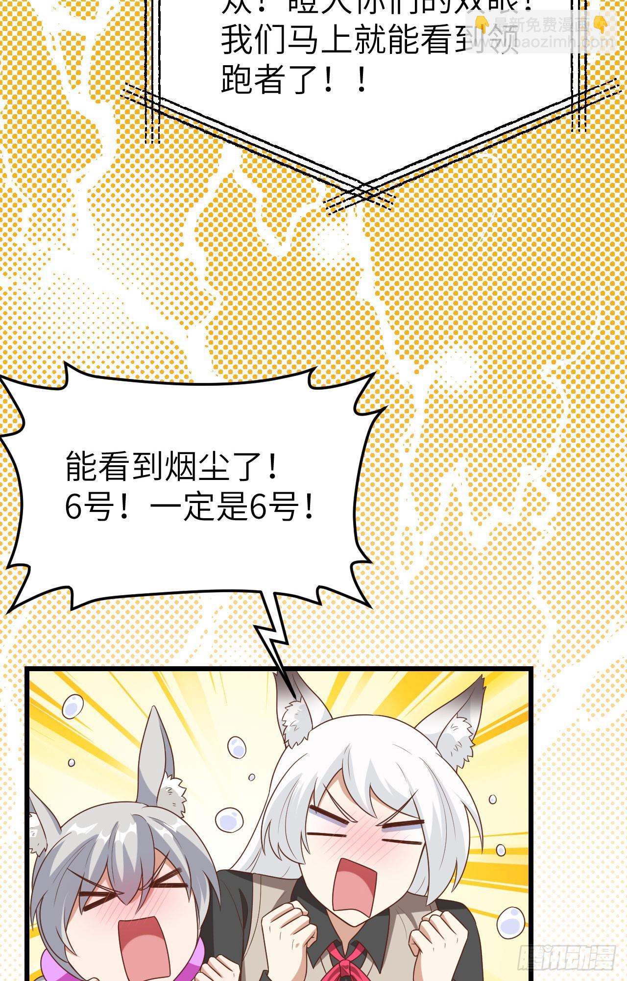 472(1/2)-第477话