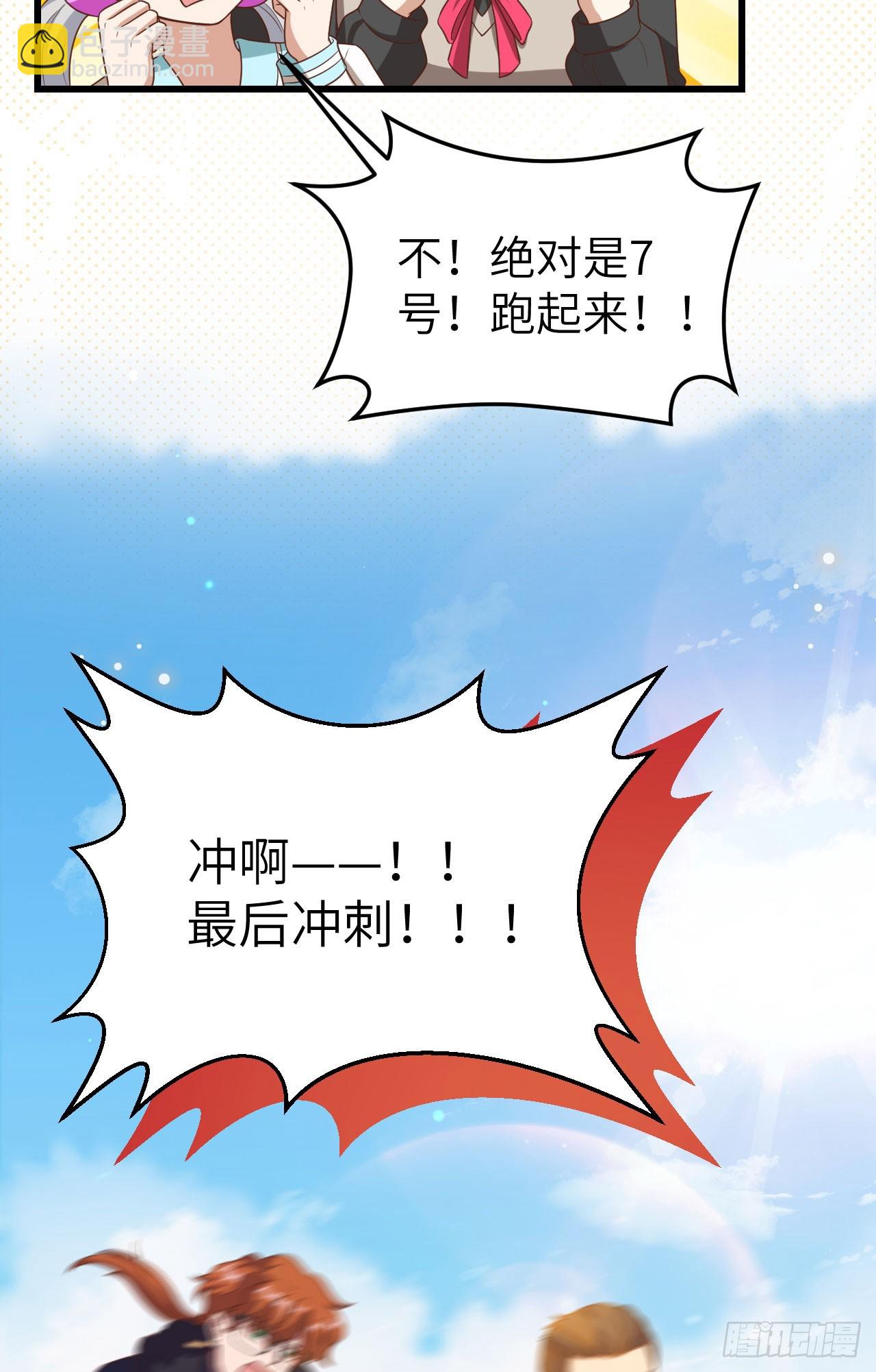 472(1/2)-第477话