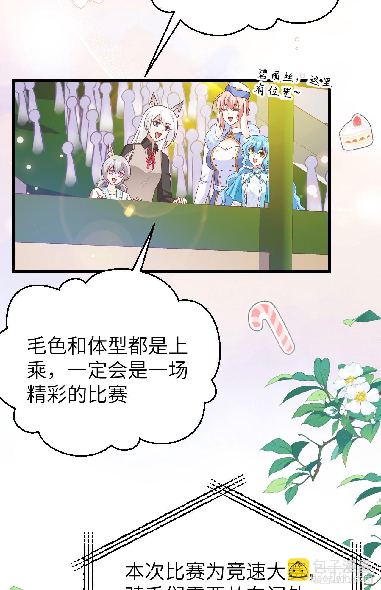 472(1/2)-第477话
