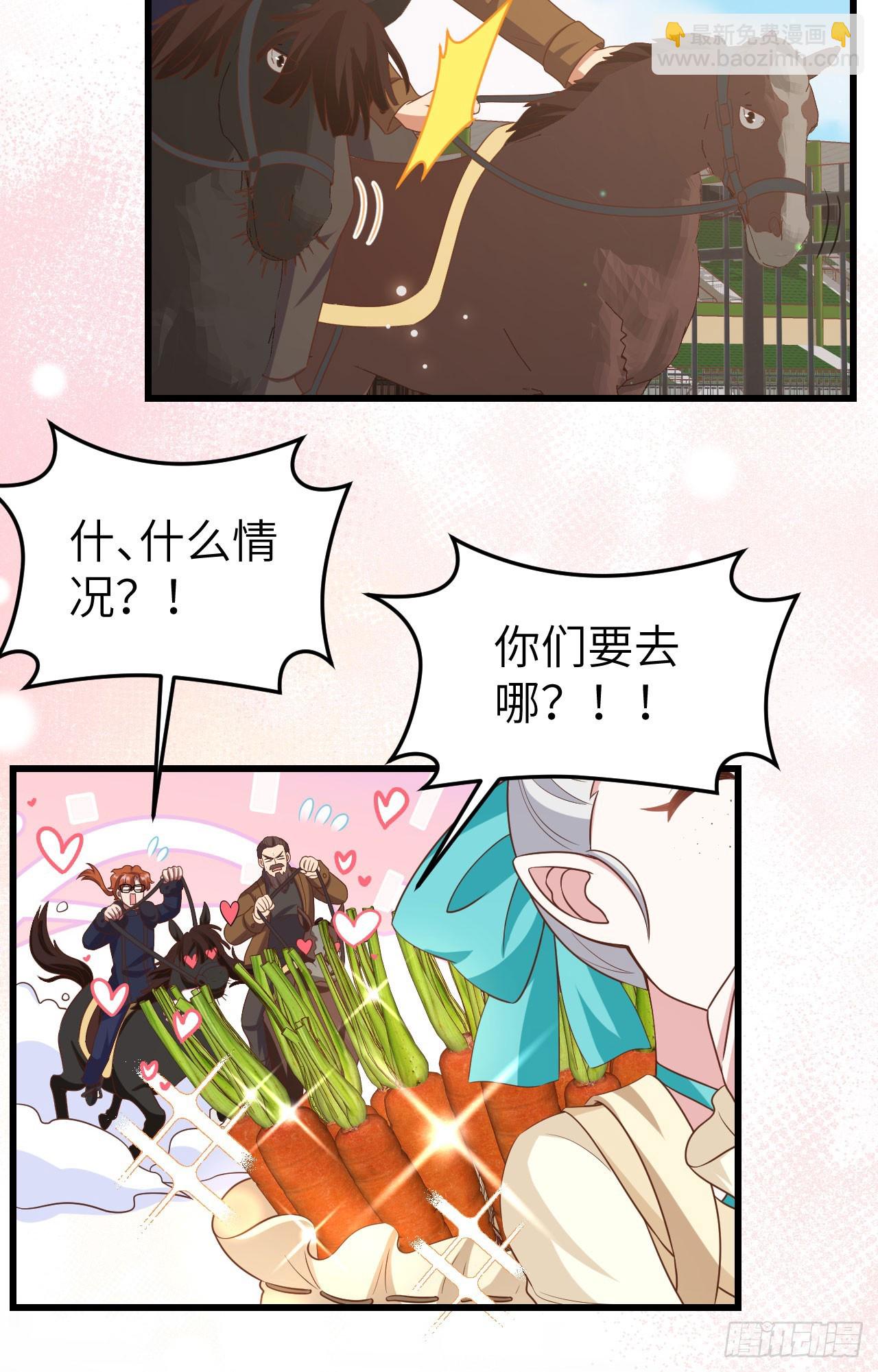 472(1/2)-第477话