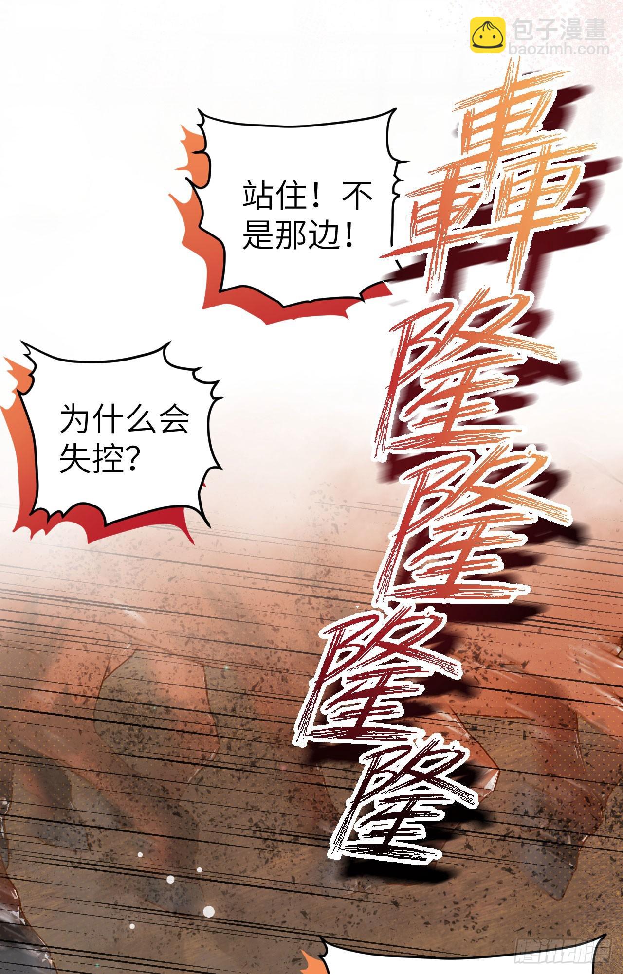 472(1/2)-第477话