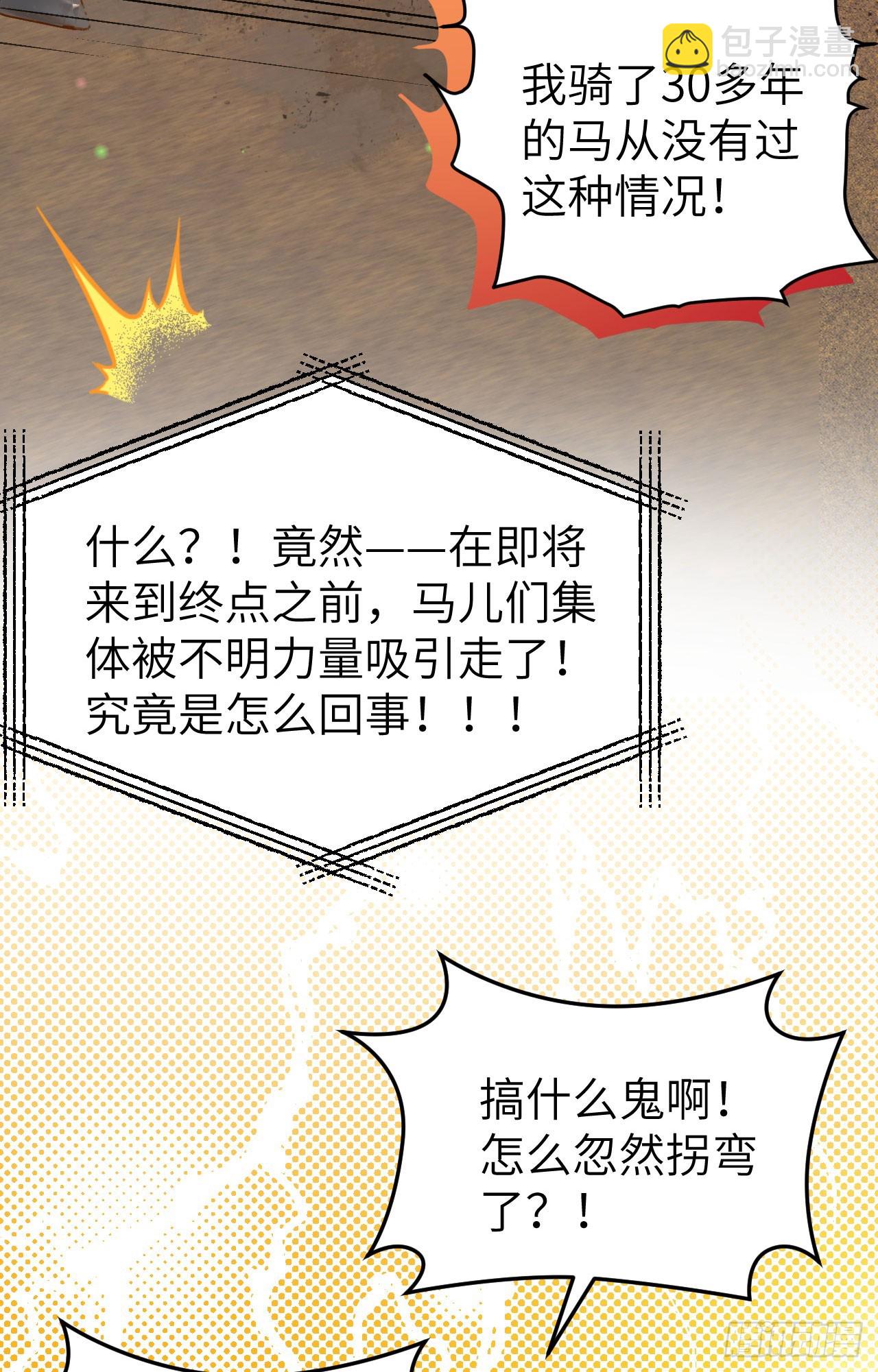 472(1/2)-第477话