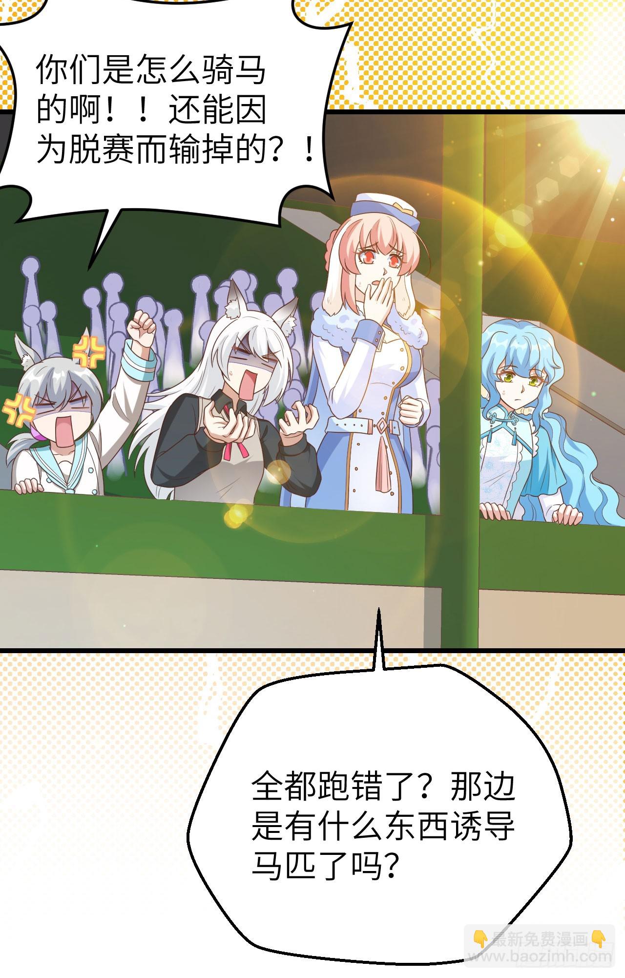 472(1/2)-第477话
