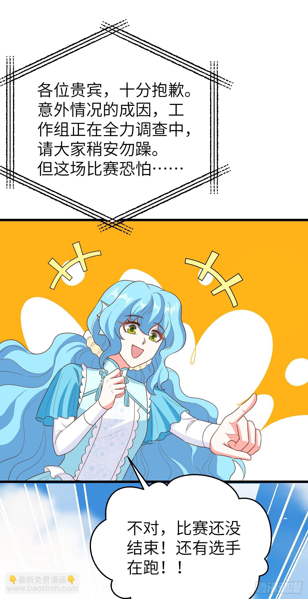 472(1/2)-第477话