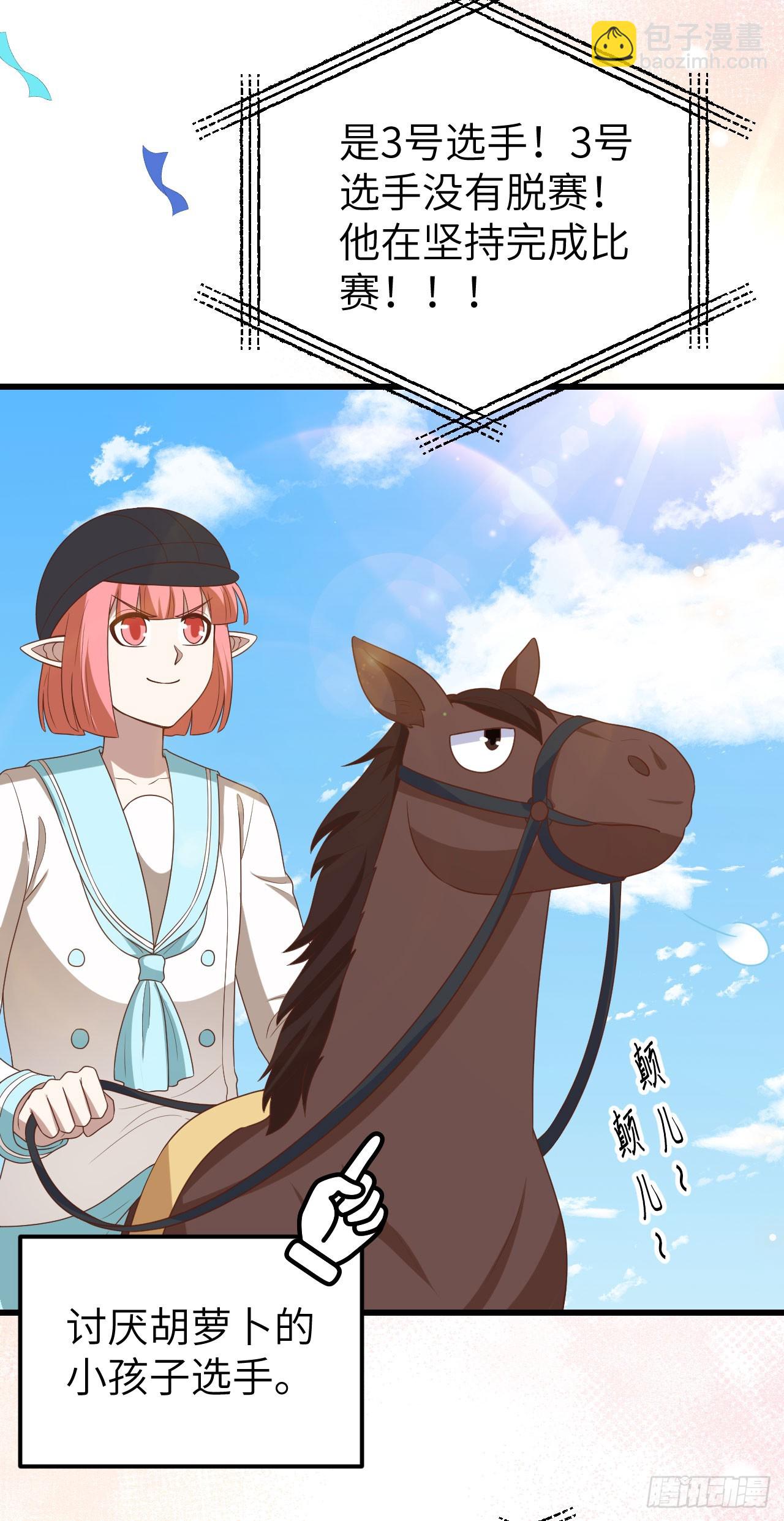 472(1/2)-第477话