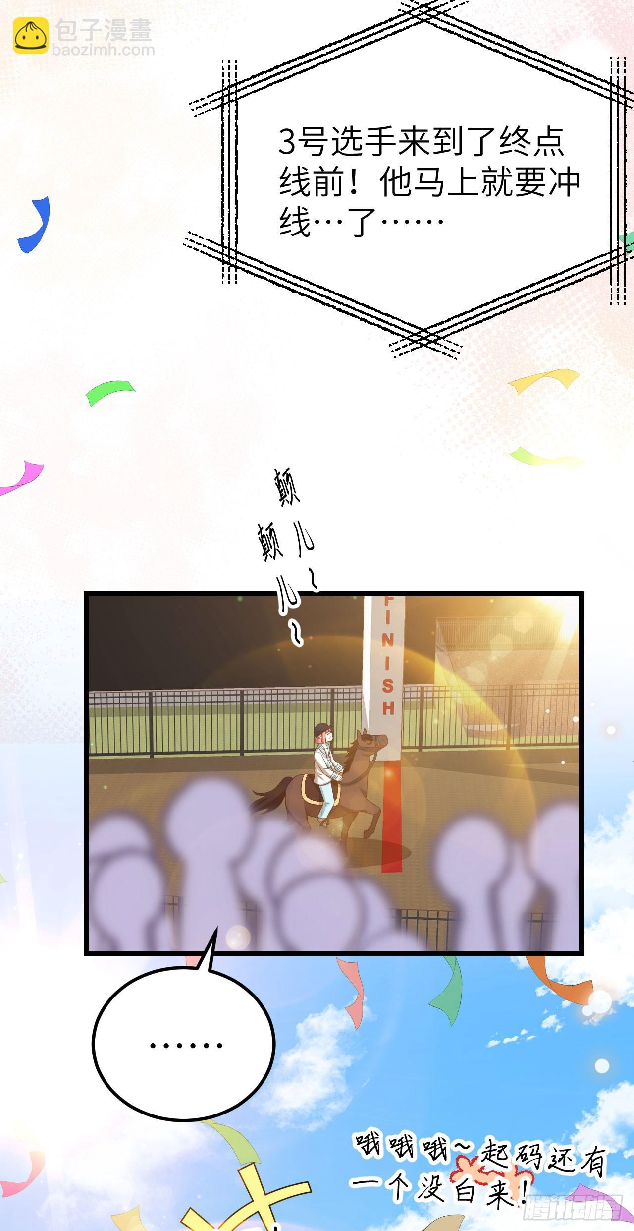 472(1/2)-第477话