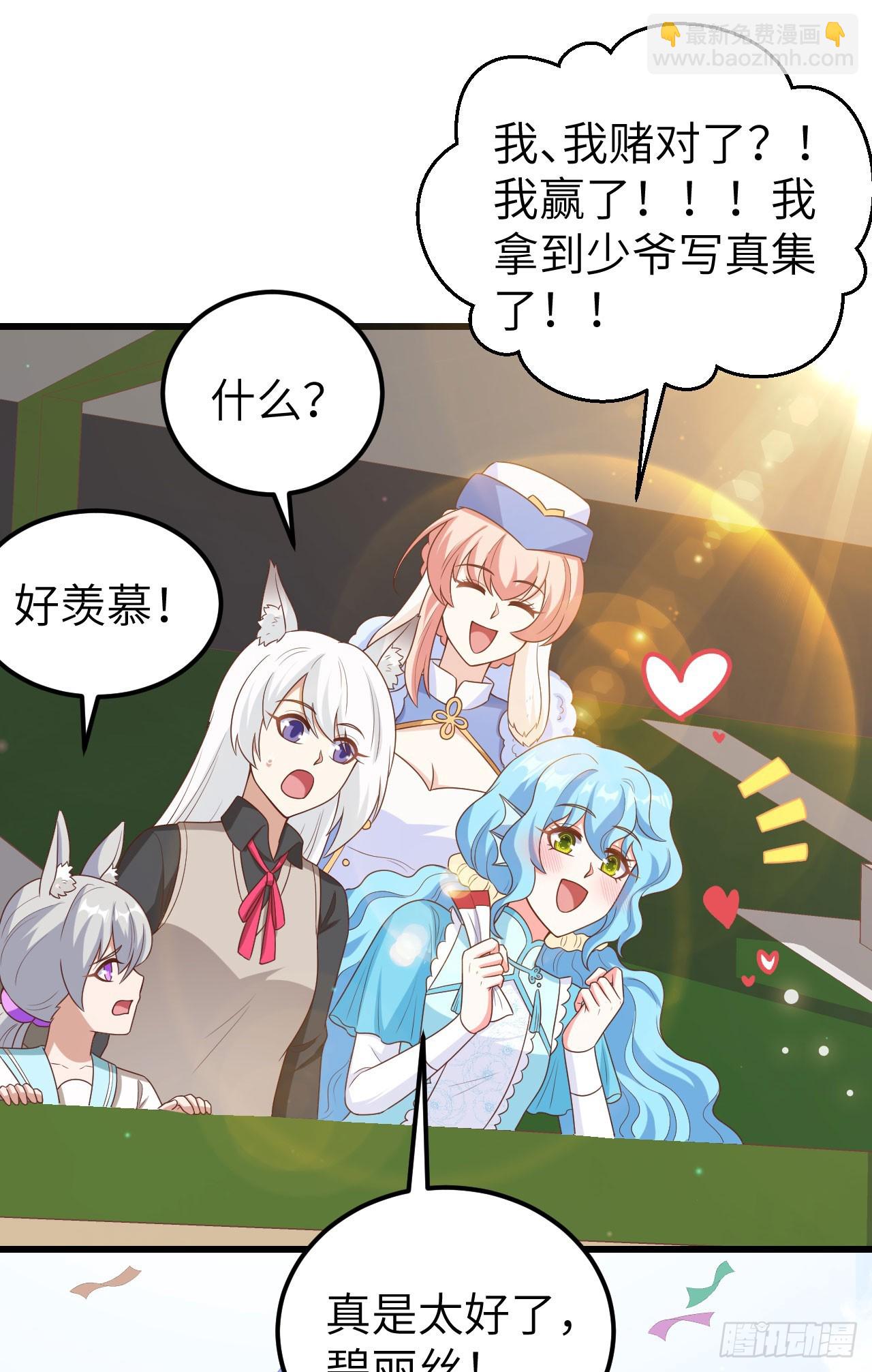 472(1/2)-第477话