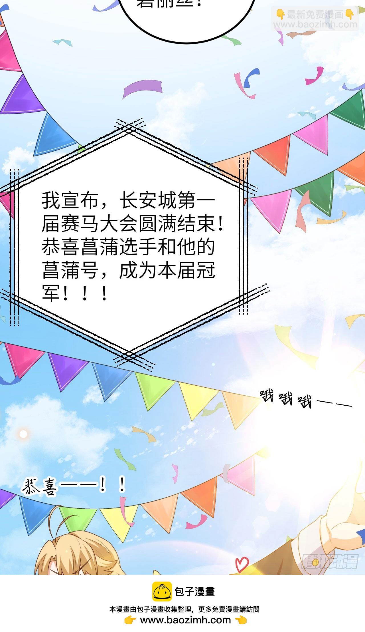 472(1/2)-第477话