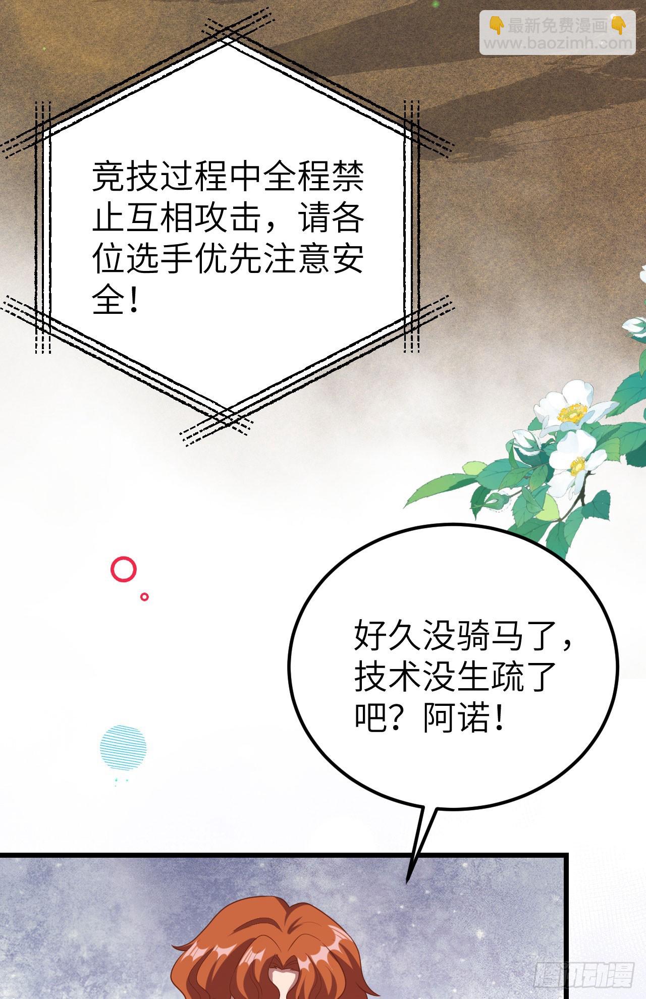 472(1/2)-第477话