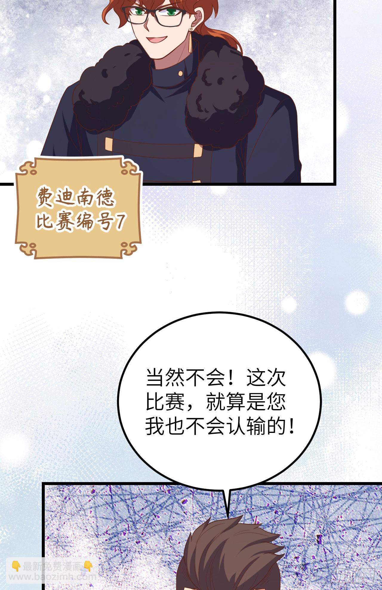 472(1/2)-第477话