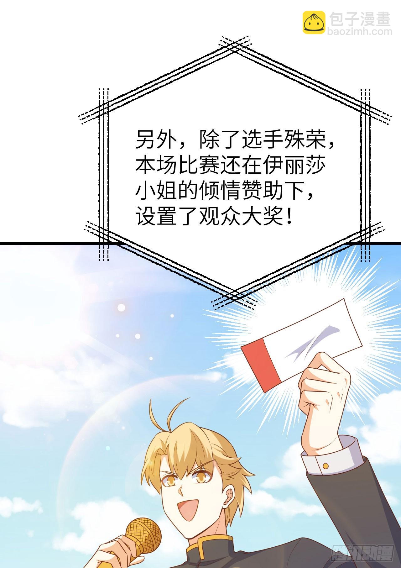 472(1/2)-第477话