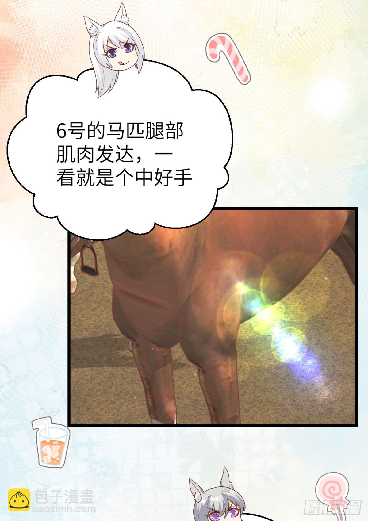 472 最后赢家(1/2)-第525话