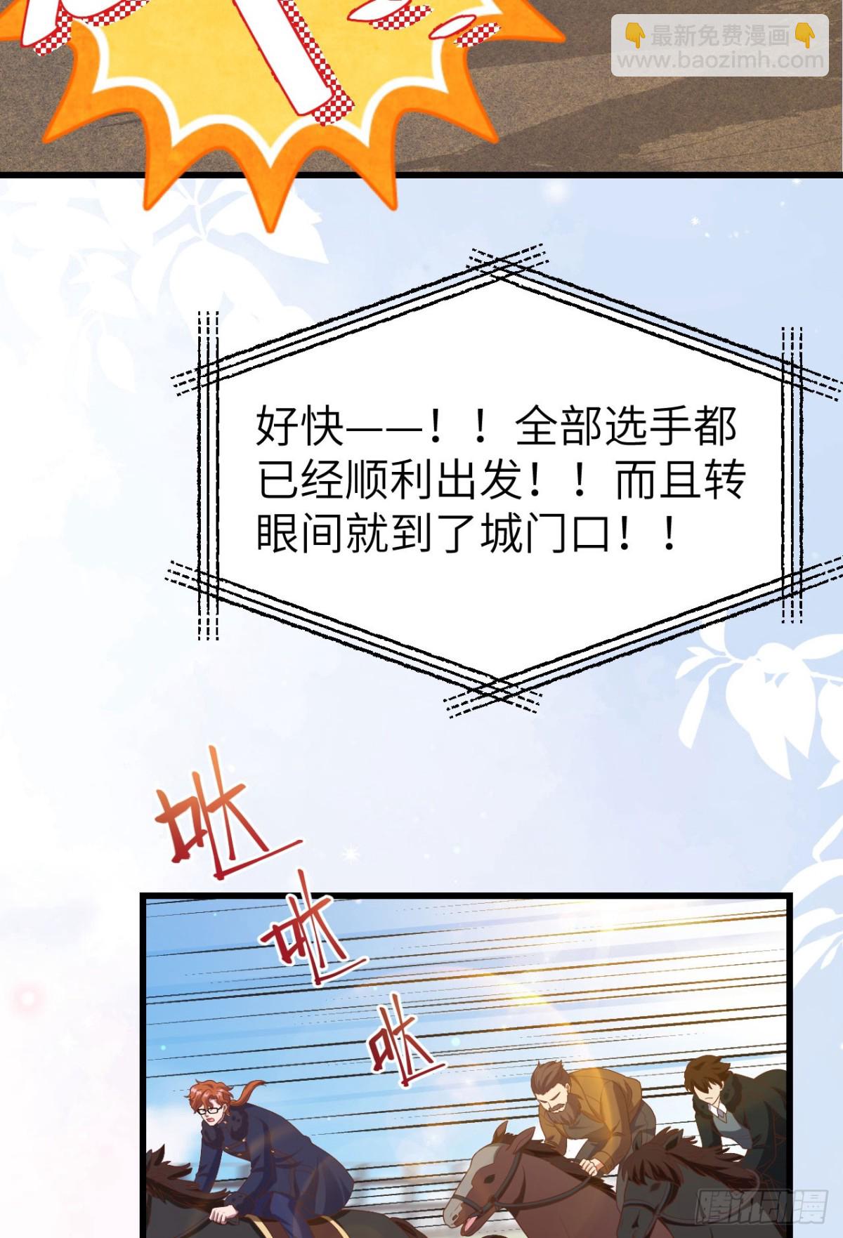 472 最后赢家(1/2)-第525话