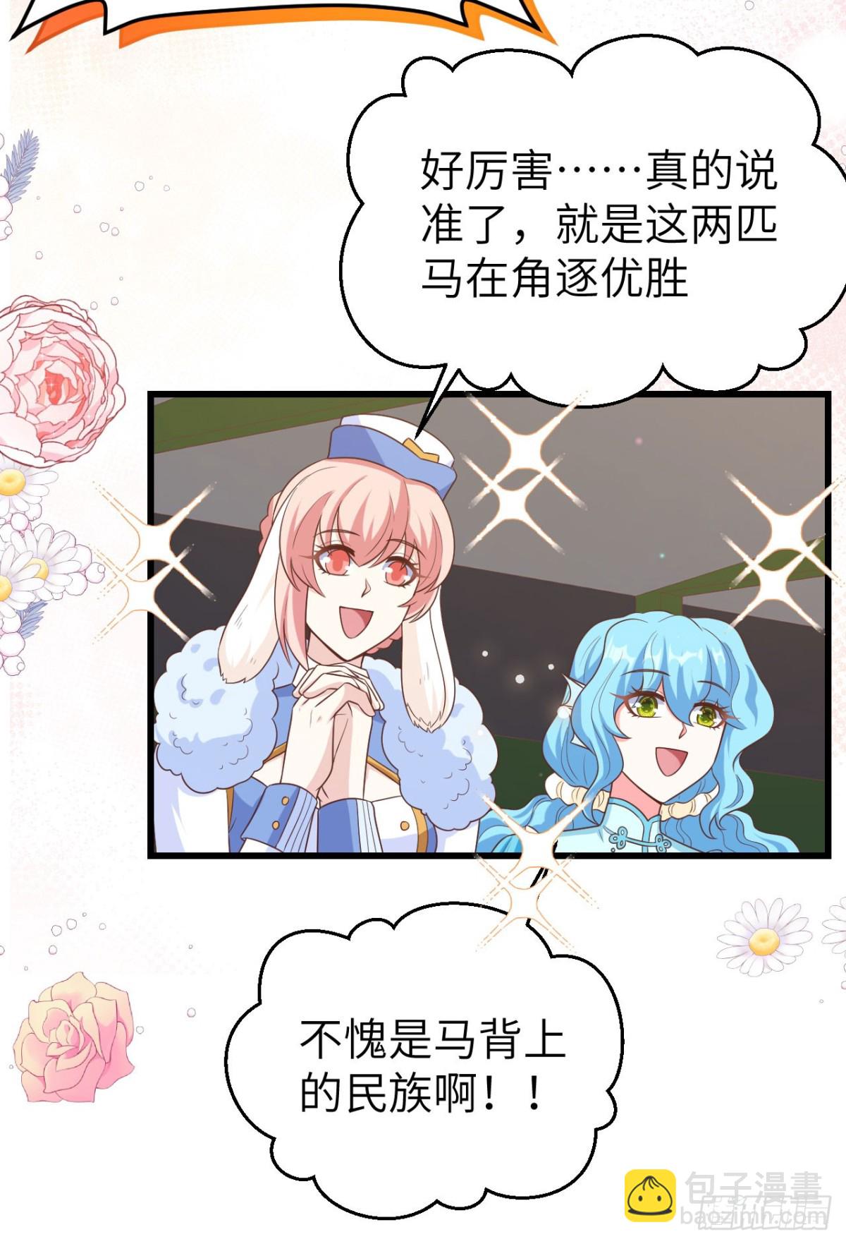 472 最后赢家(1/2)-第525话