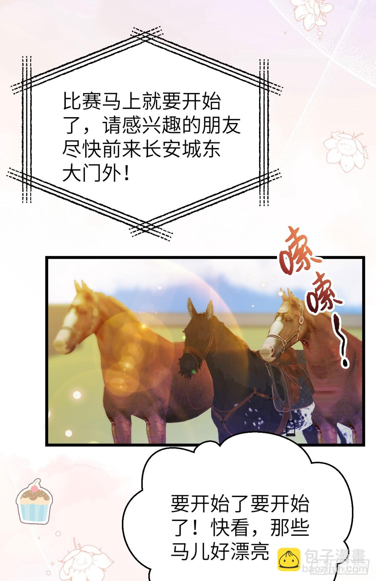472 最后赢家(1/2)-第525话