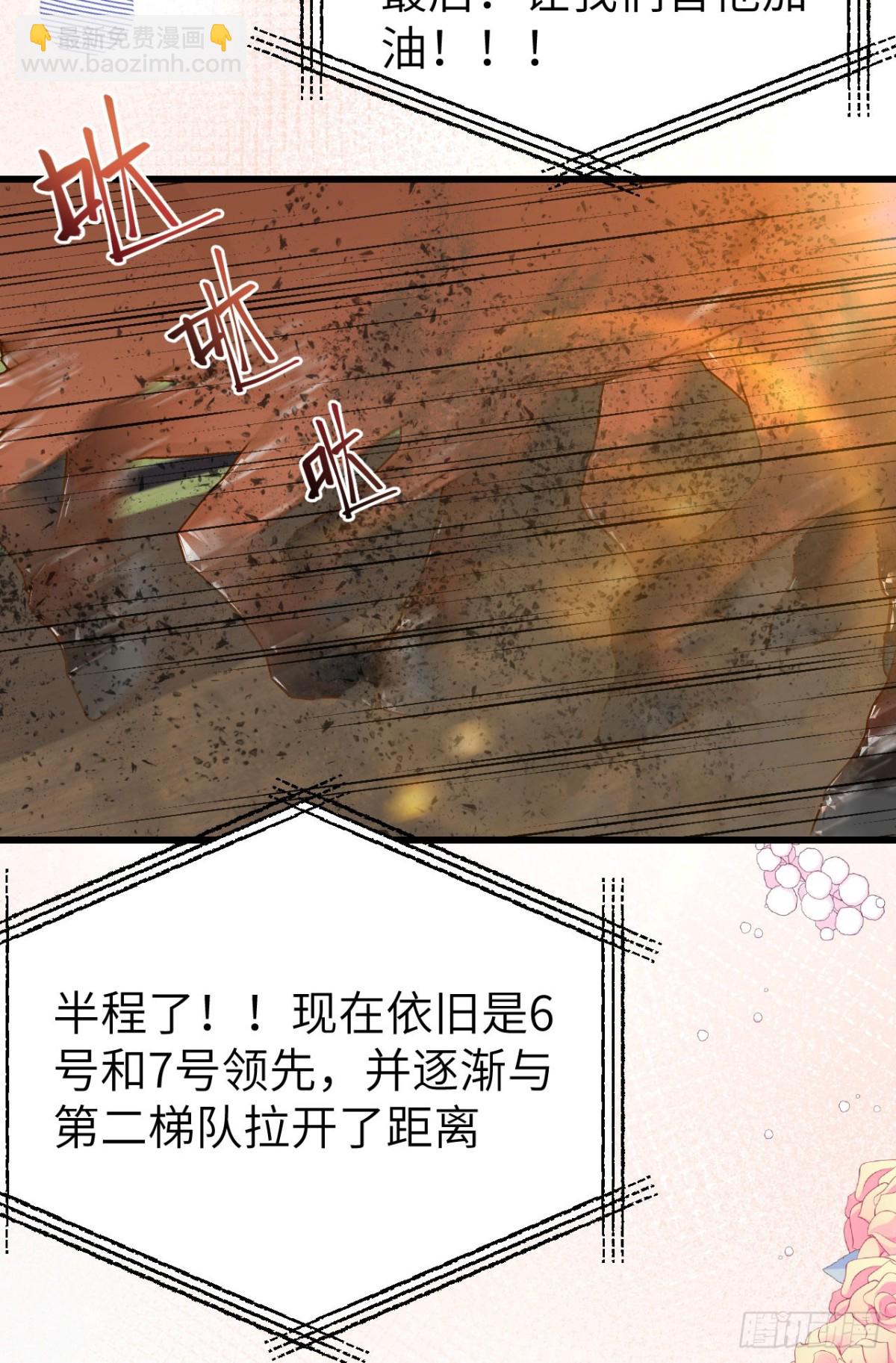 472 最后赢家(1/2)-第525话