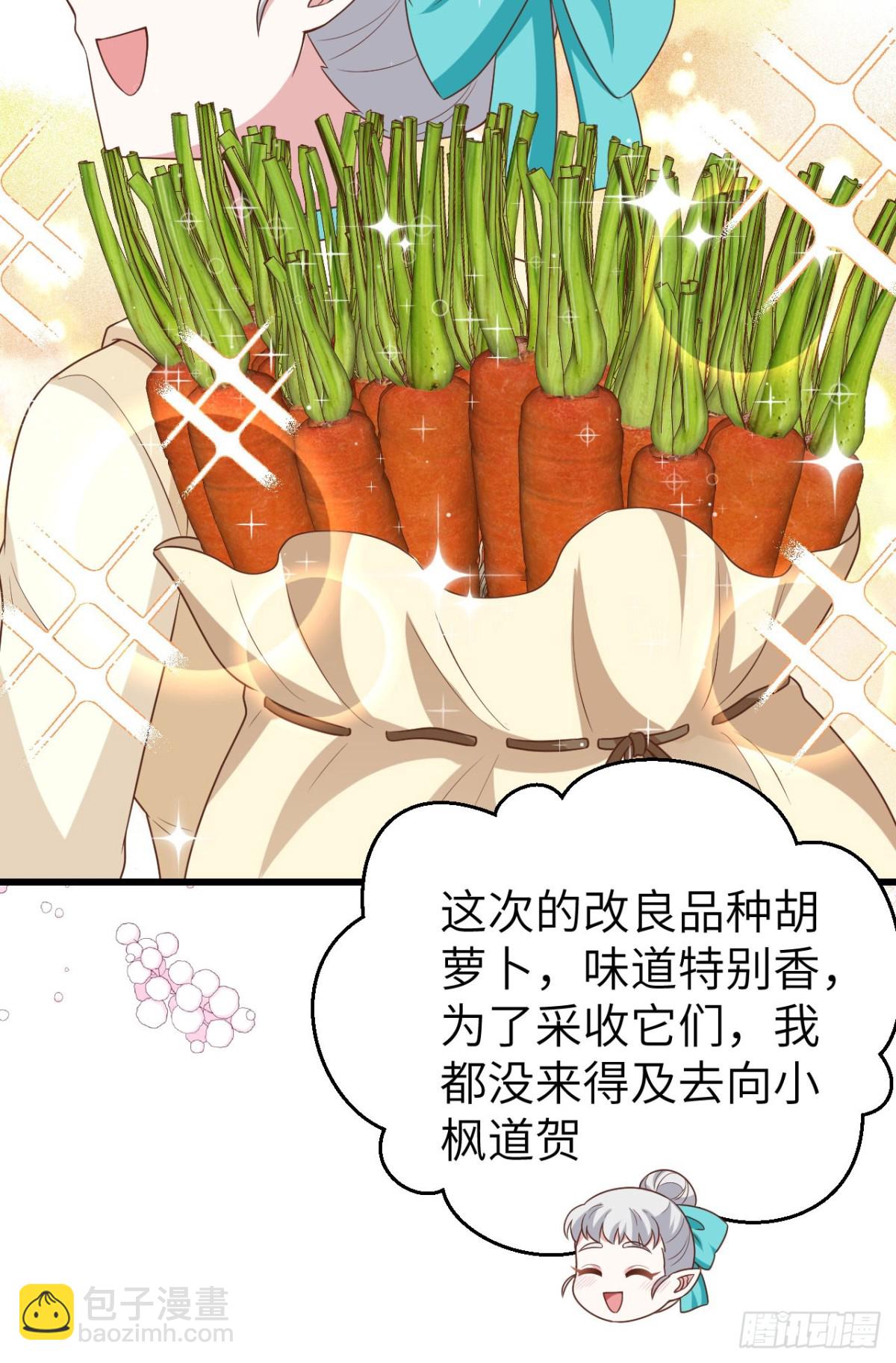 472 最后赢家(1/2)-第525话