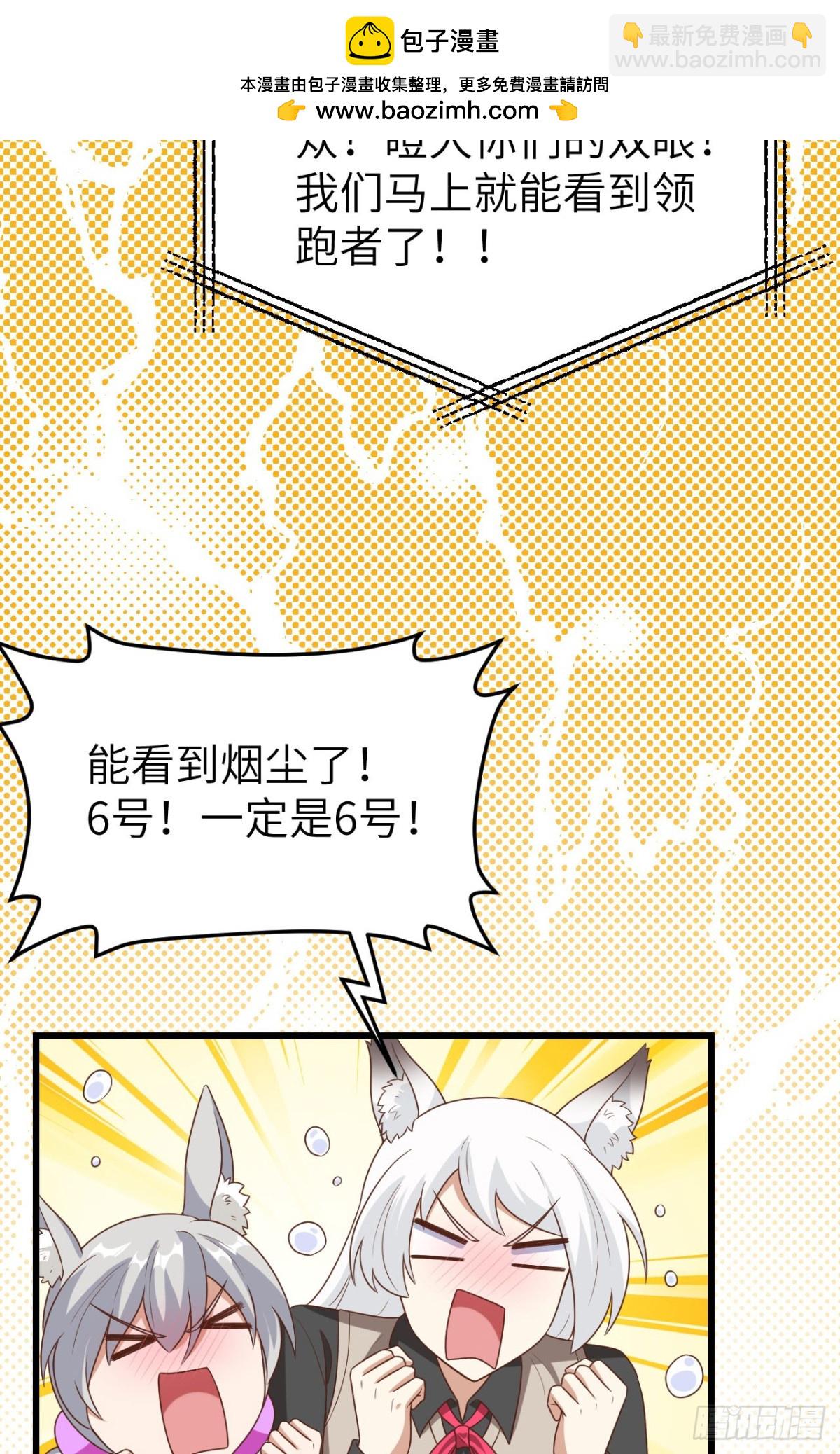 472 最后赢家(1/2)-第525话