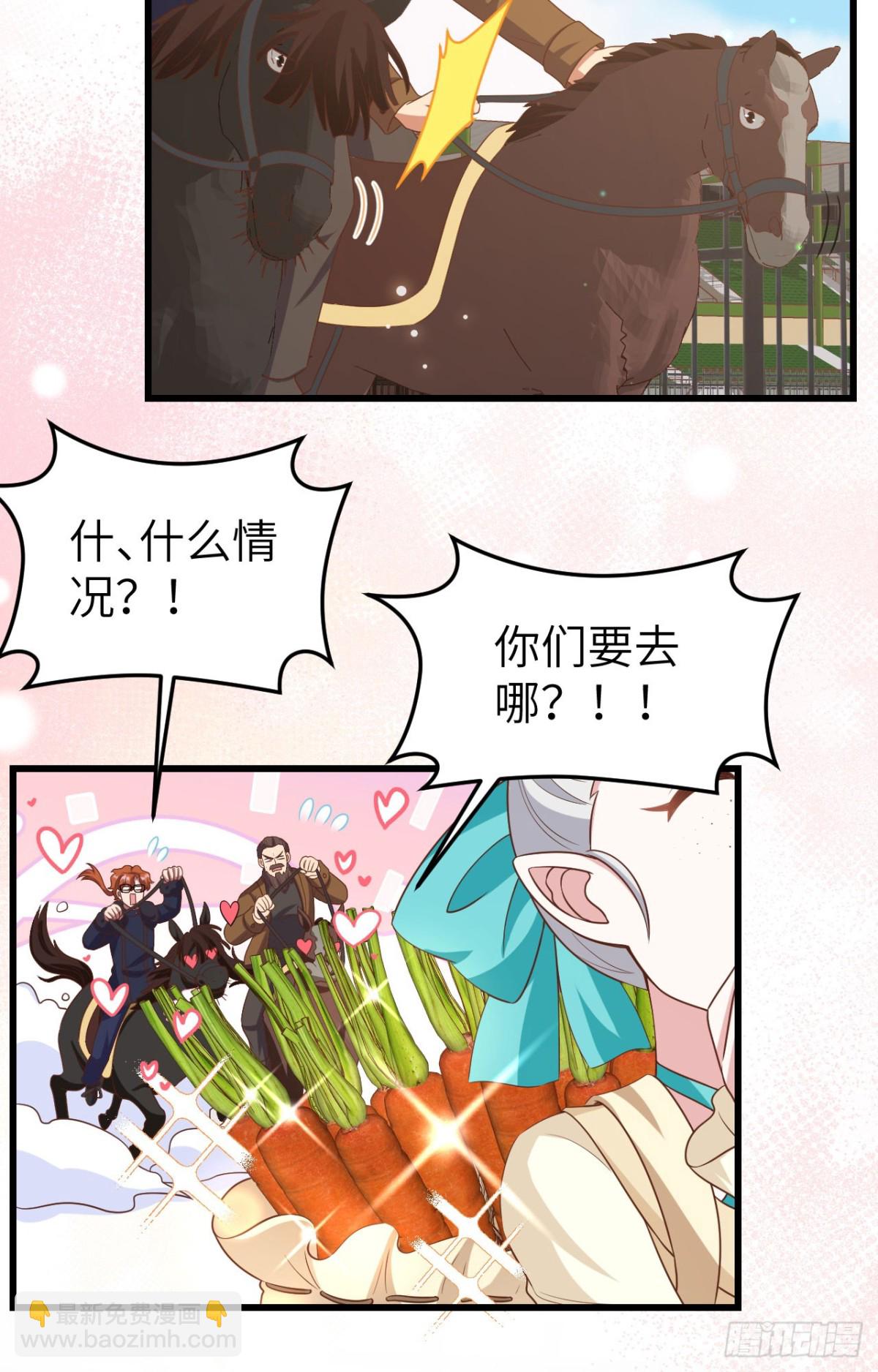 472 最后赢家(1/2)-第525话