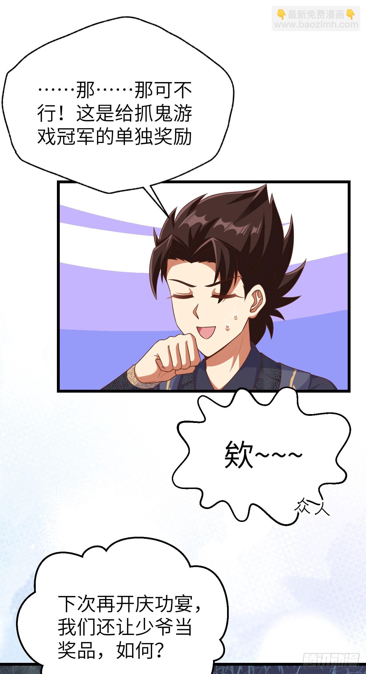 474-第479话