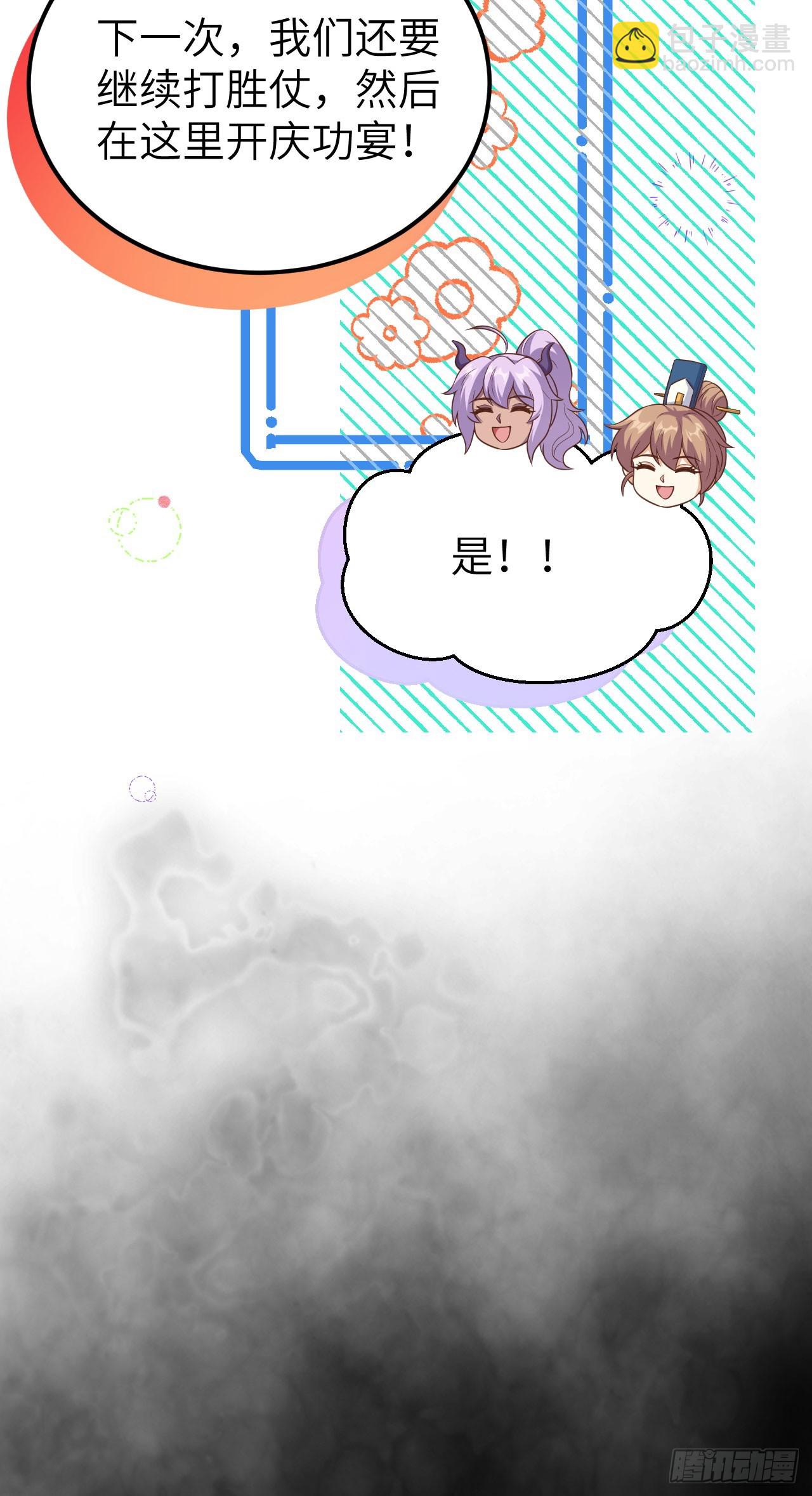 474-第479话