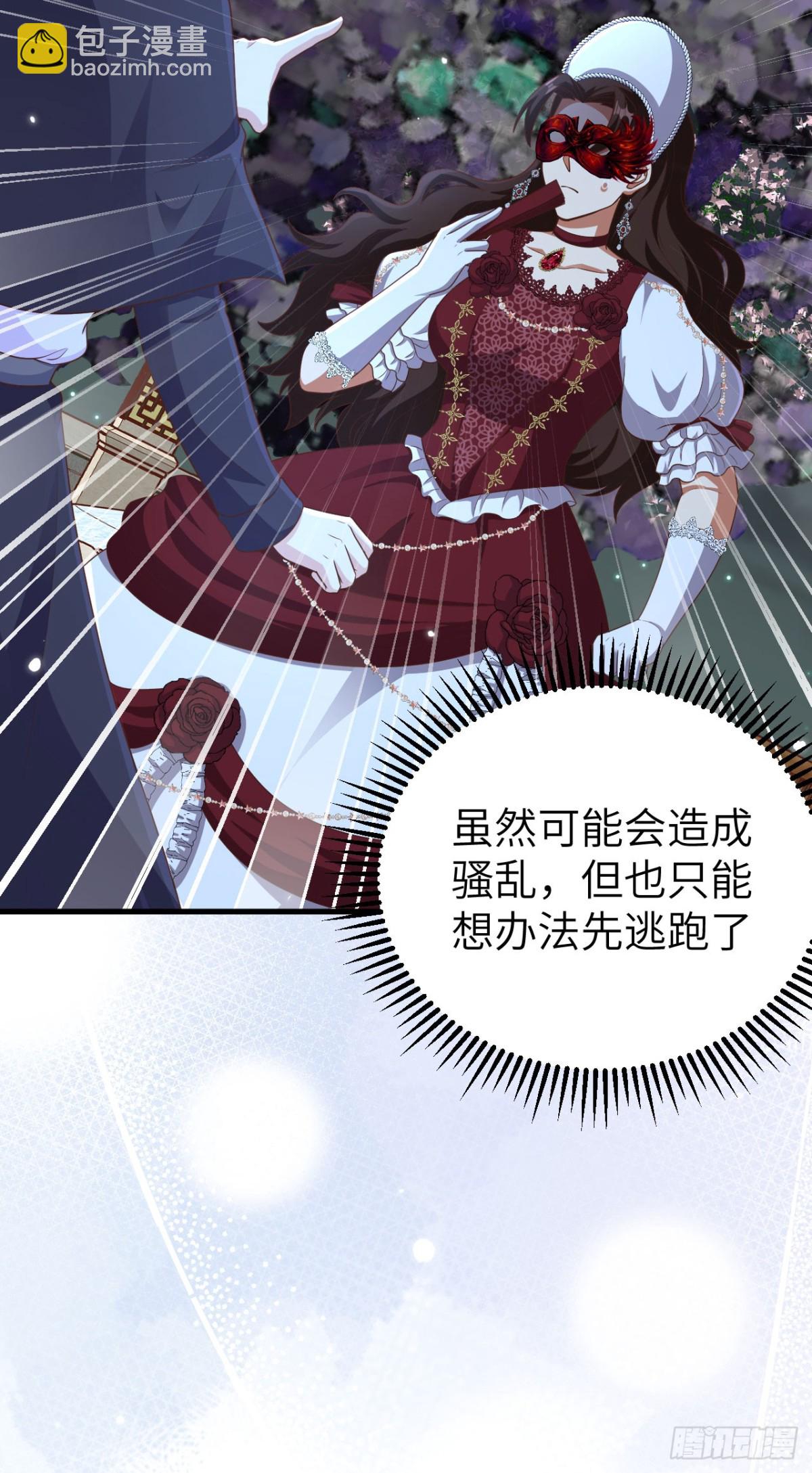 474 第一支舞-第527话