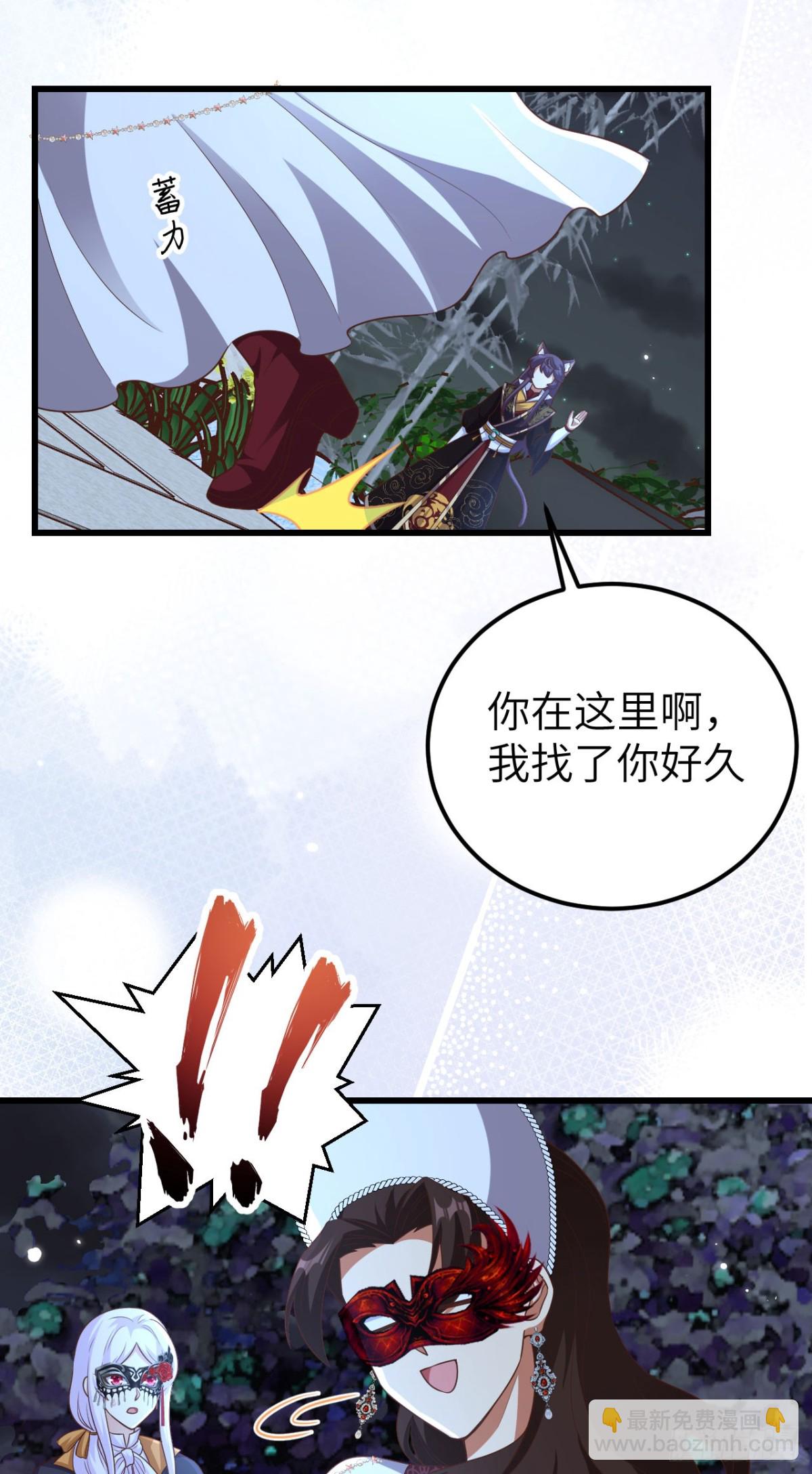 474 第一支舞-第527话